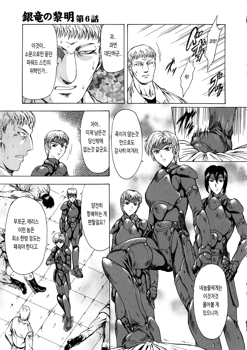 웹툰 이미지 120