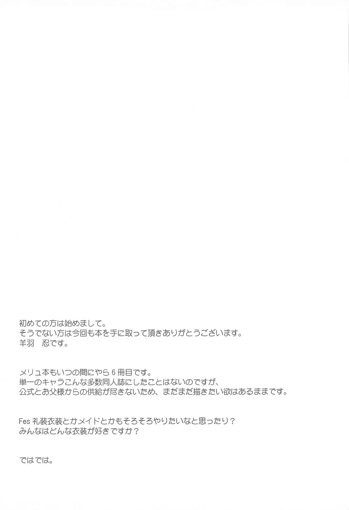 웹툰 이미지 15