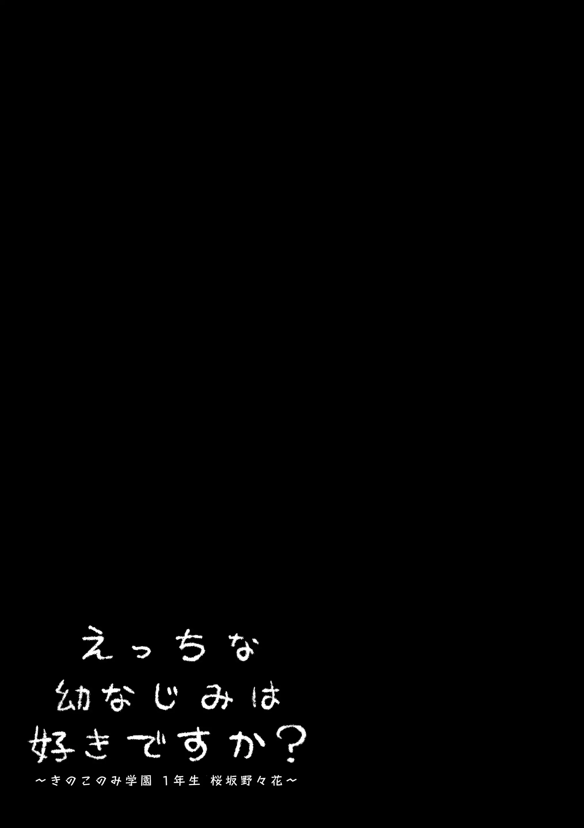 웹툰 이미지 17