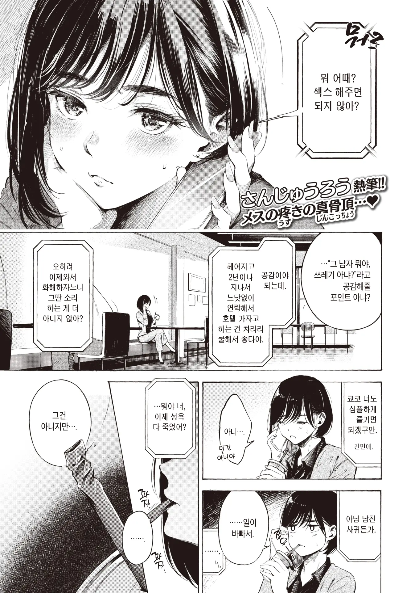 웹툰 이미지 0