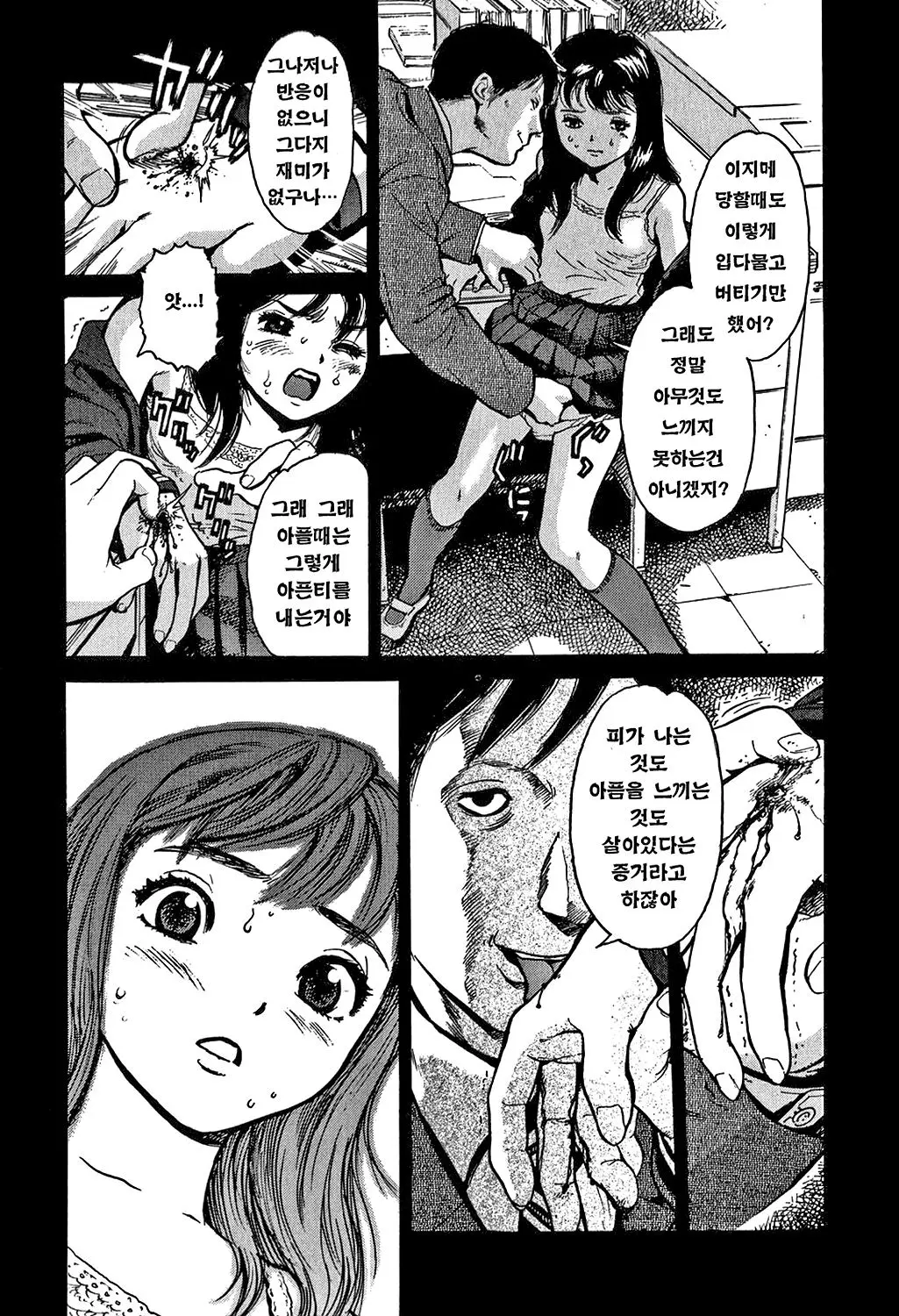 웹툰 이미지 52
