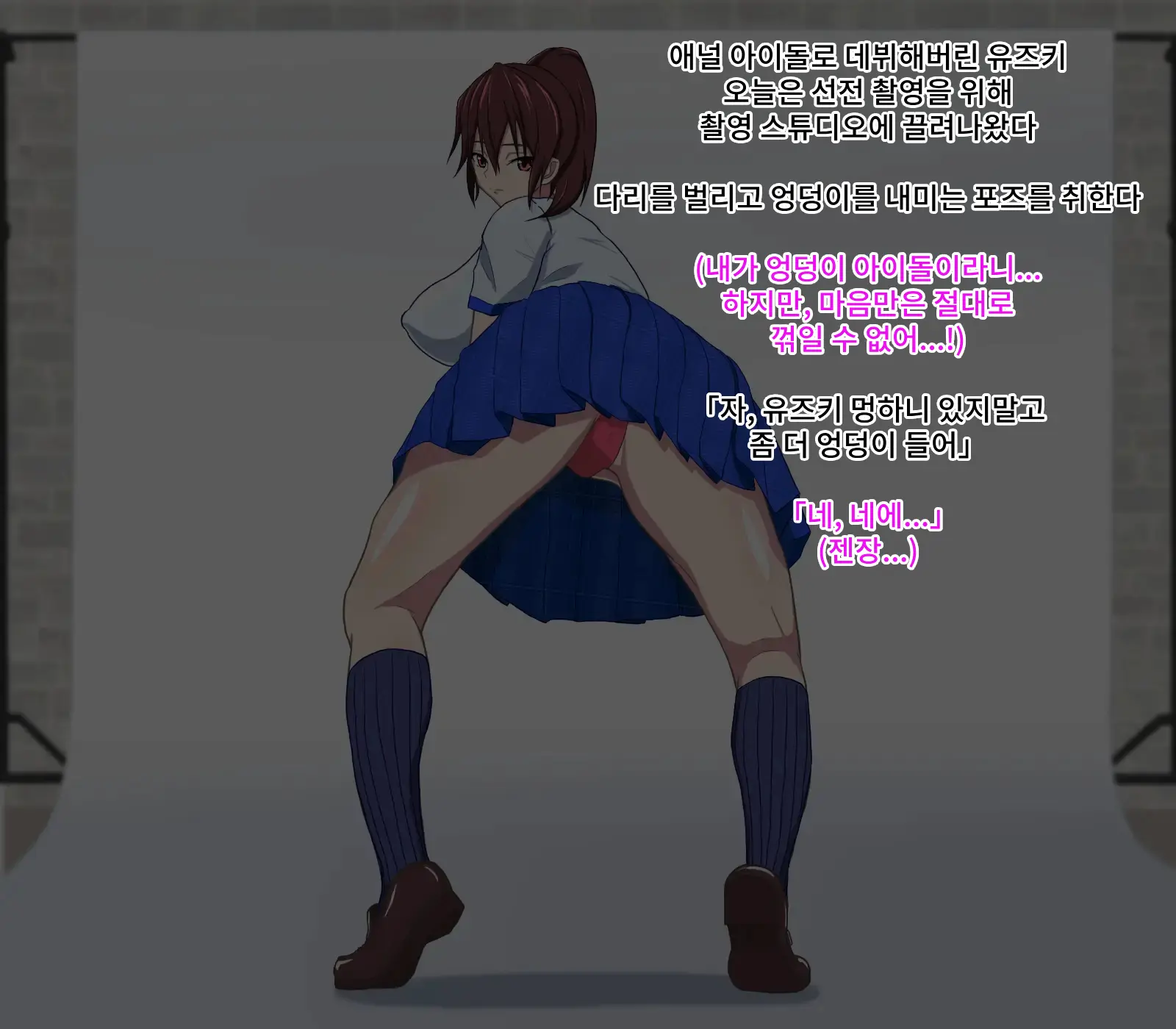 웹툰 이미지 52