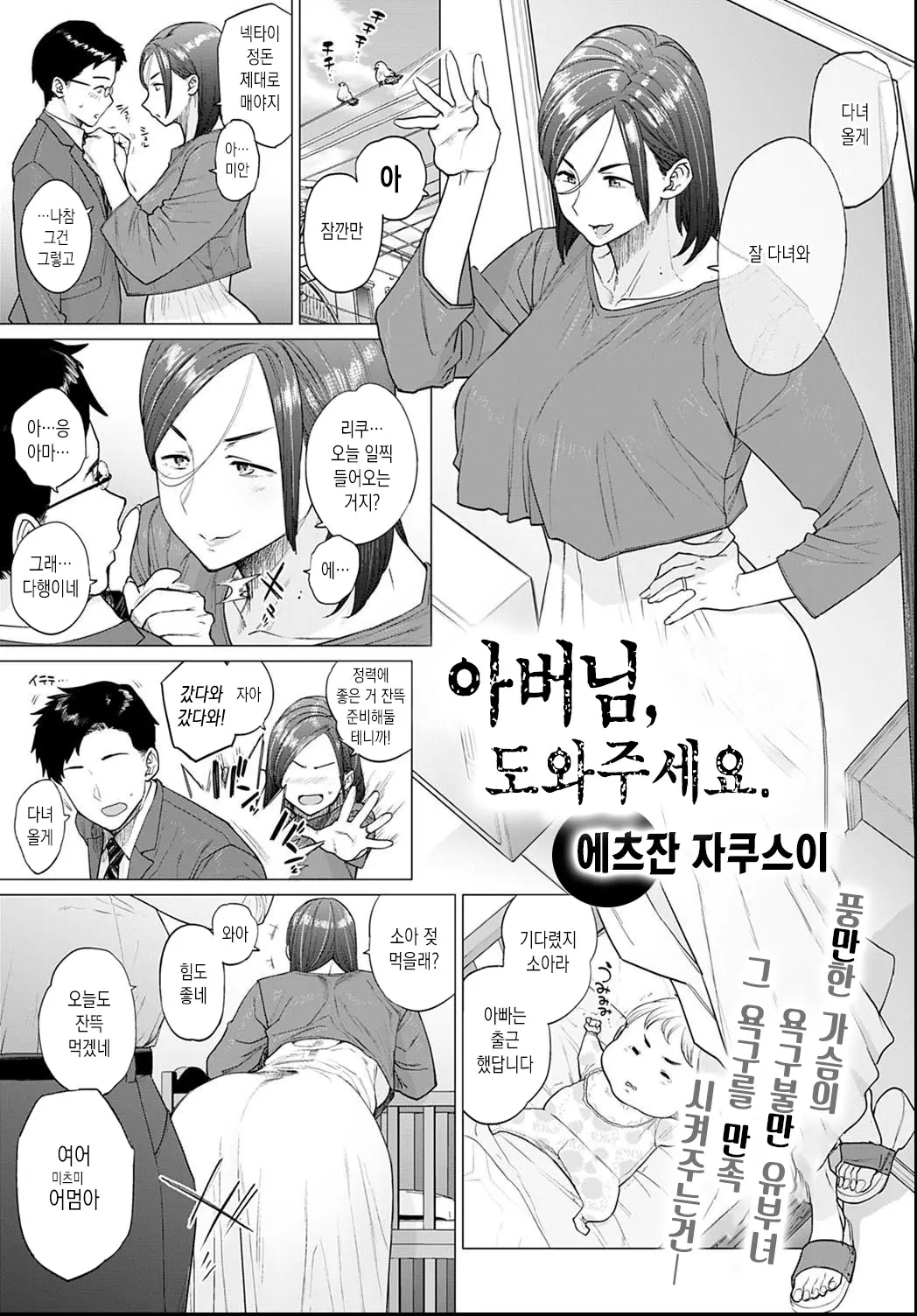 웹툰 이미지 0