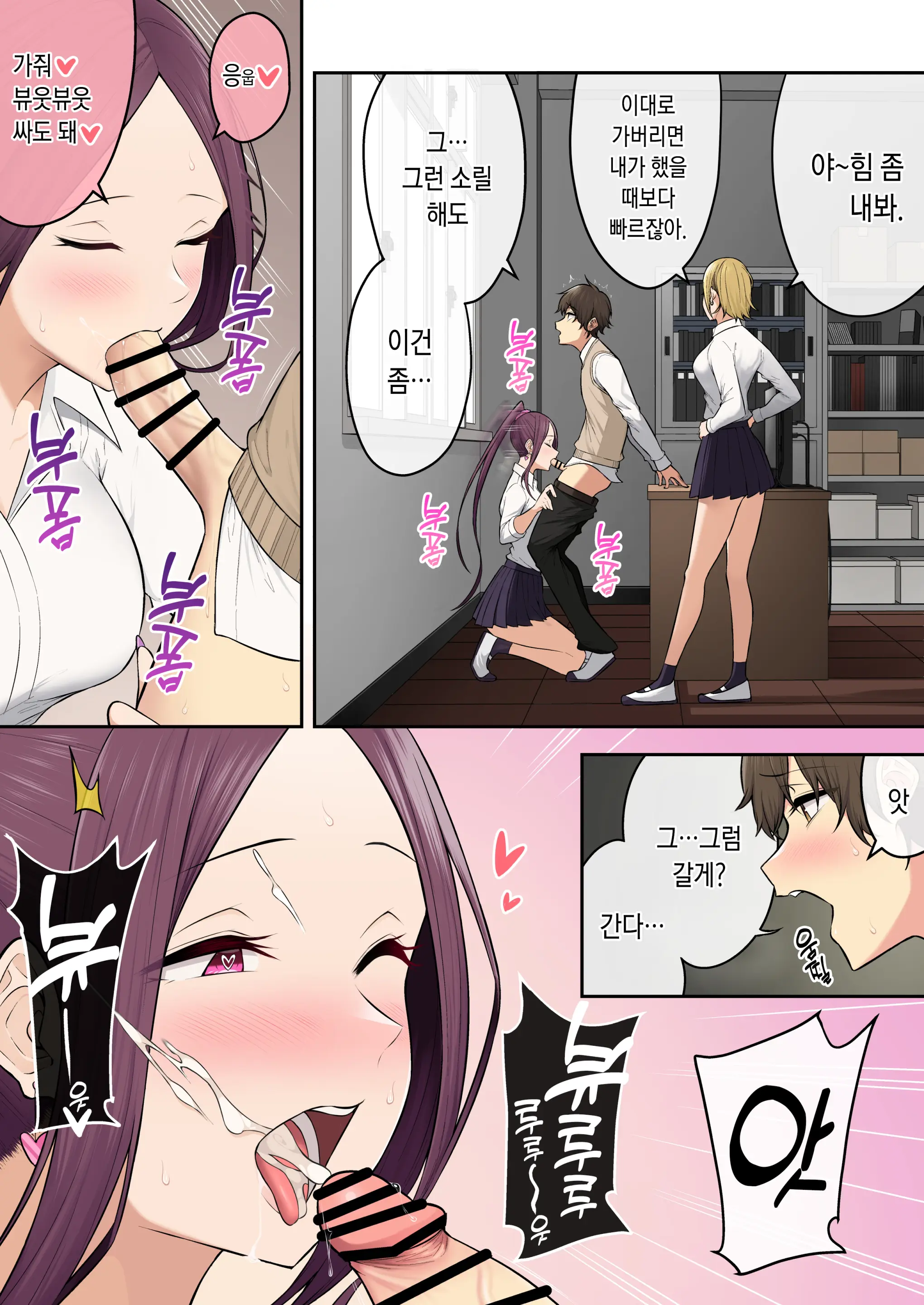 웹툰 이미지 4