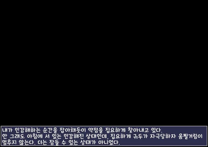 웹툰 이미지 18