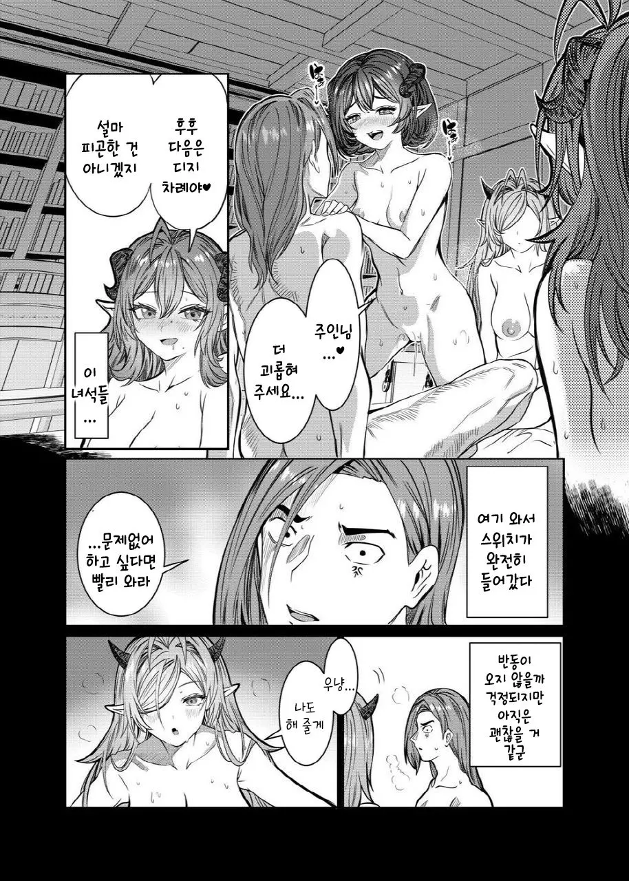 웹툰 이미지 292