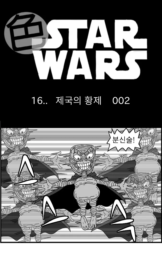 웹툰 이미지 25