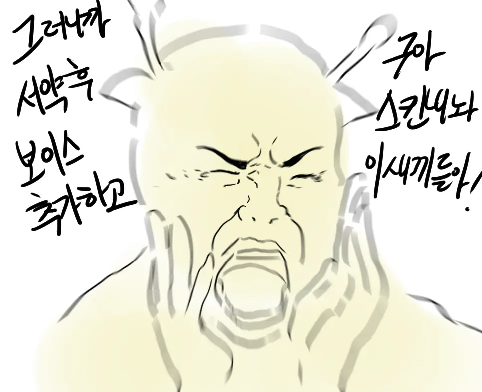 웹툰 이미지 226