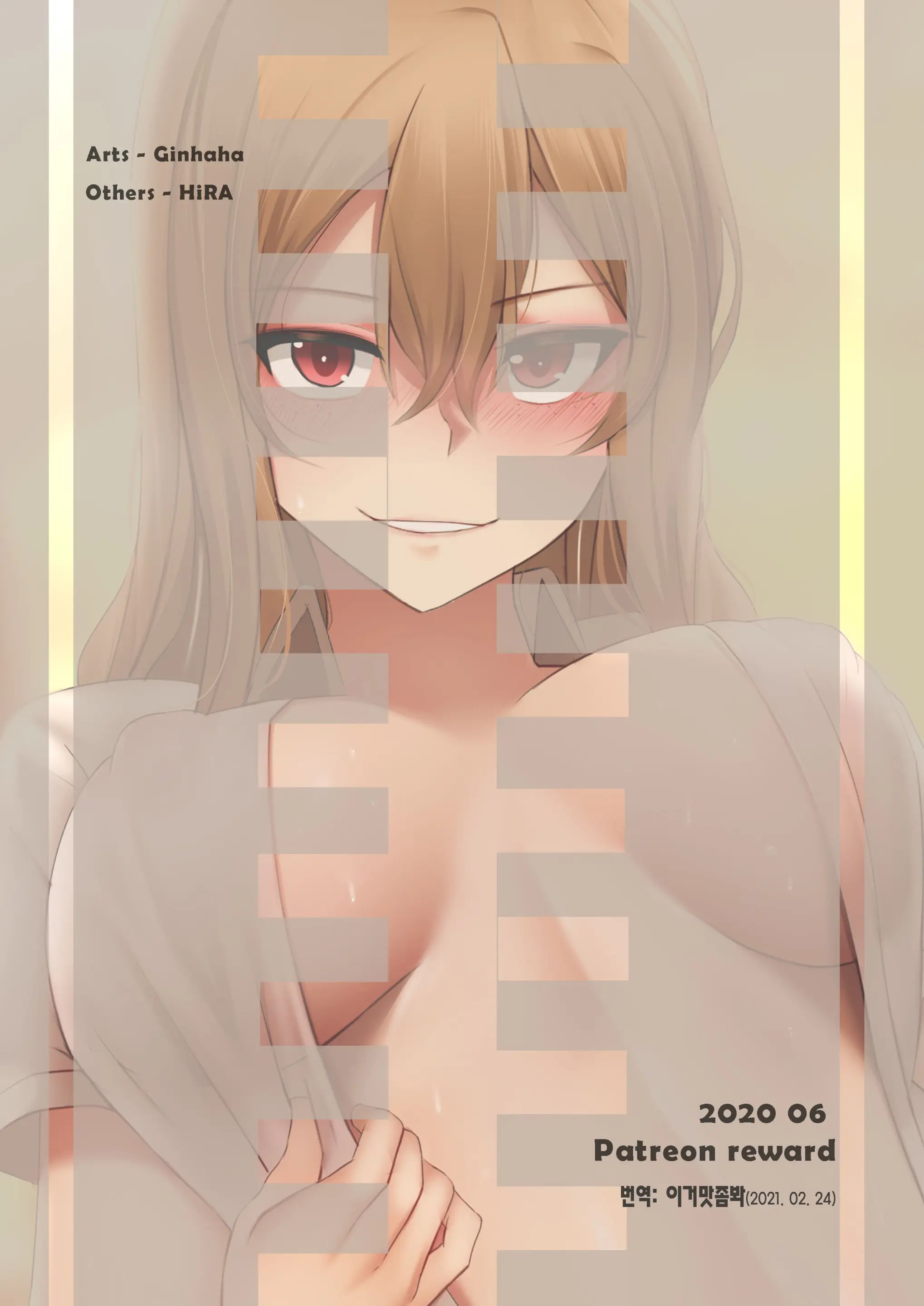 웹툰 이미지 13