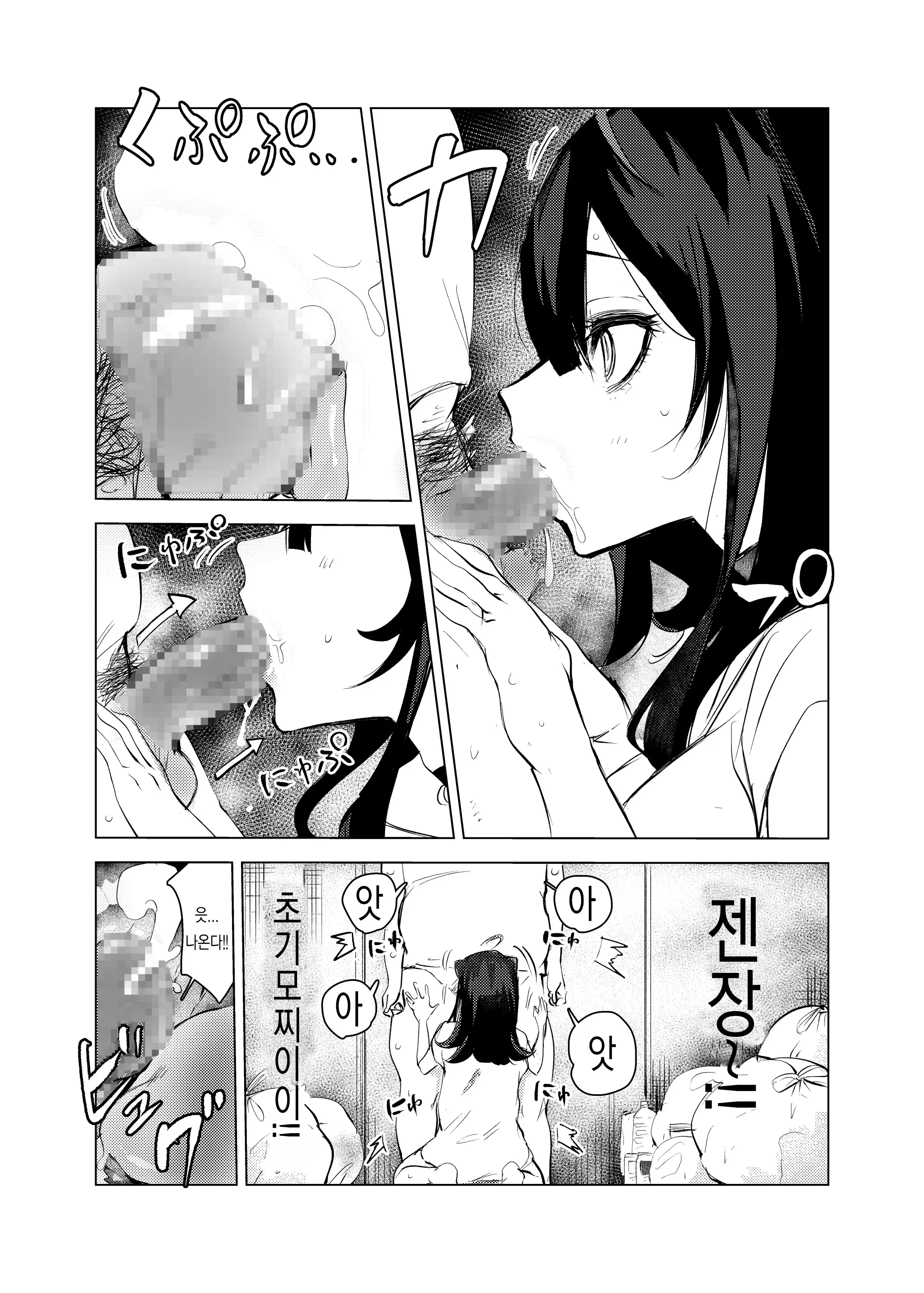 웹툰 이미지 21