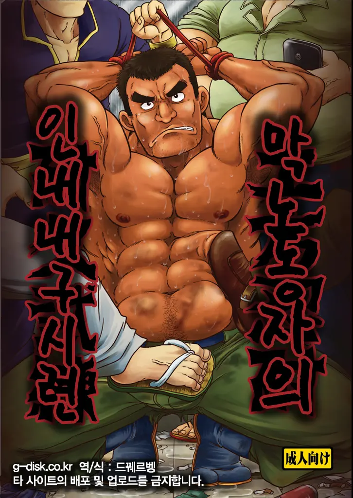웹툰 이미지 0
