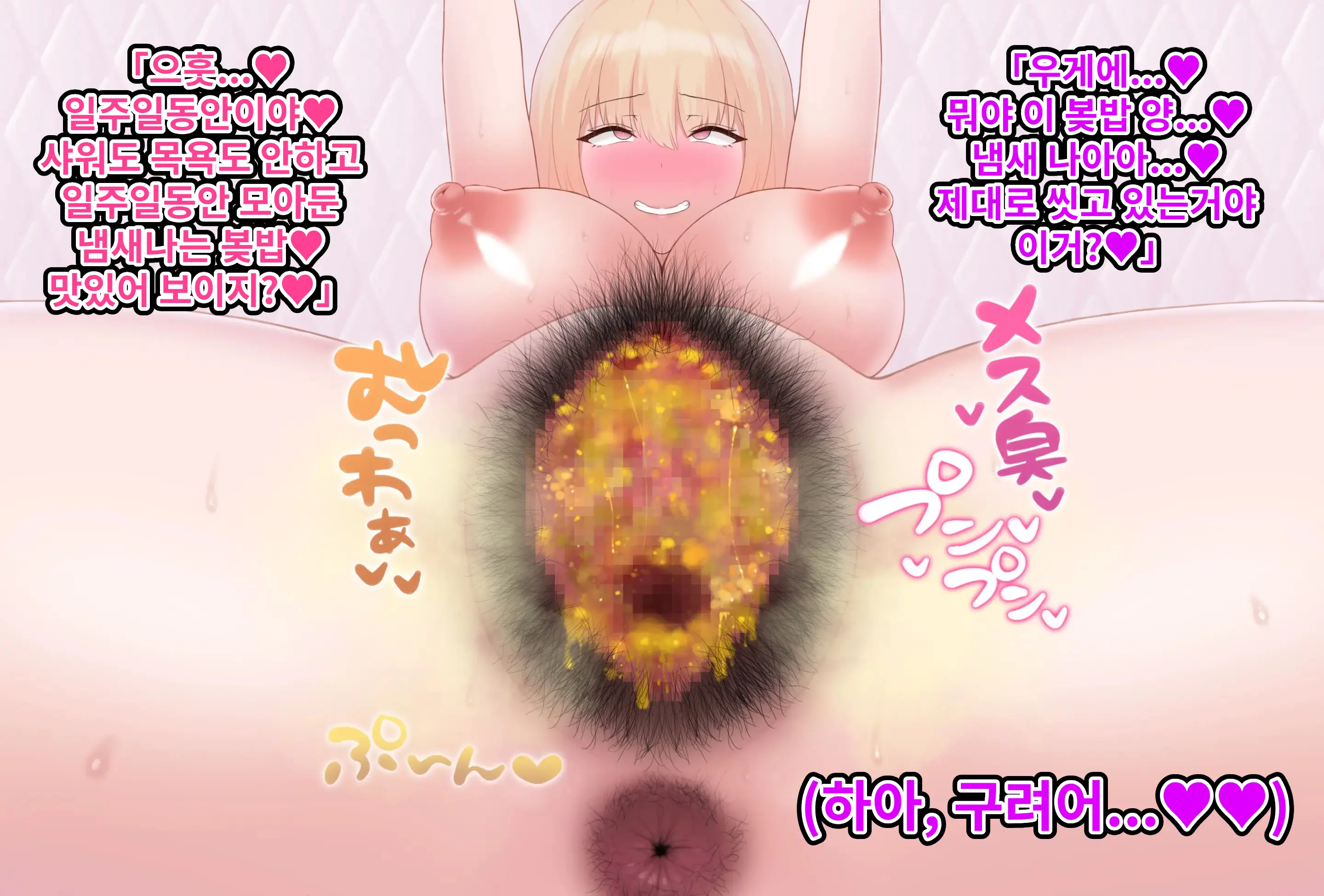 웹툰 이미지 35