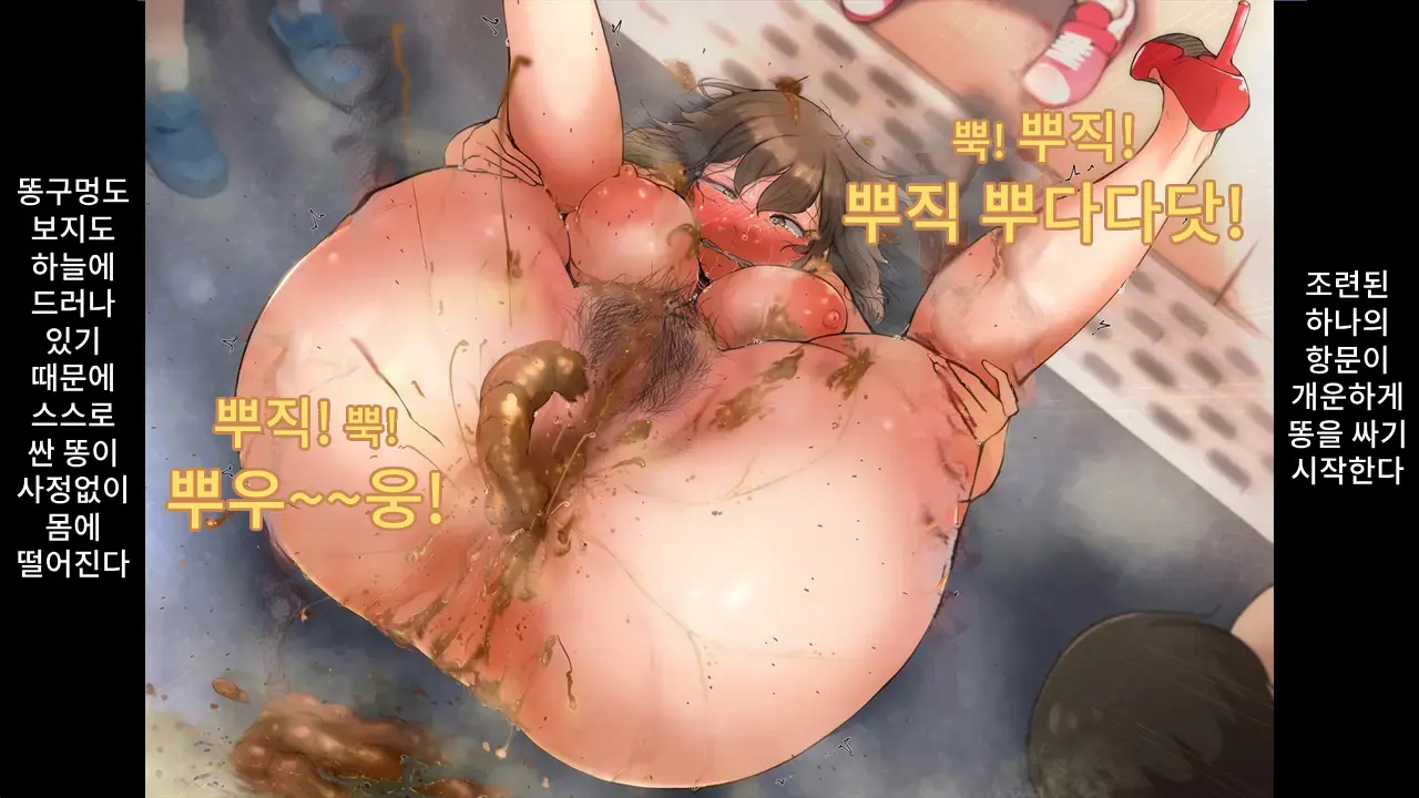 웹툰 이미지 17