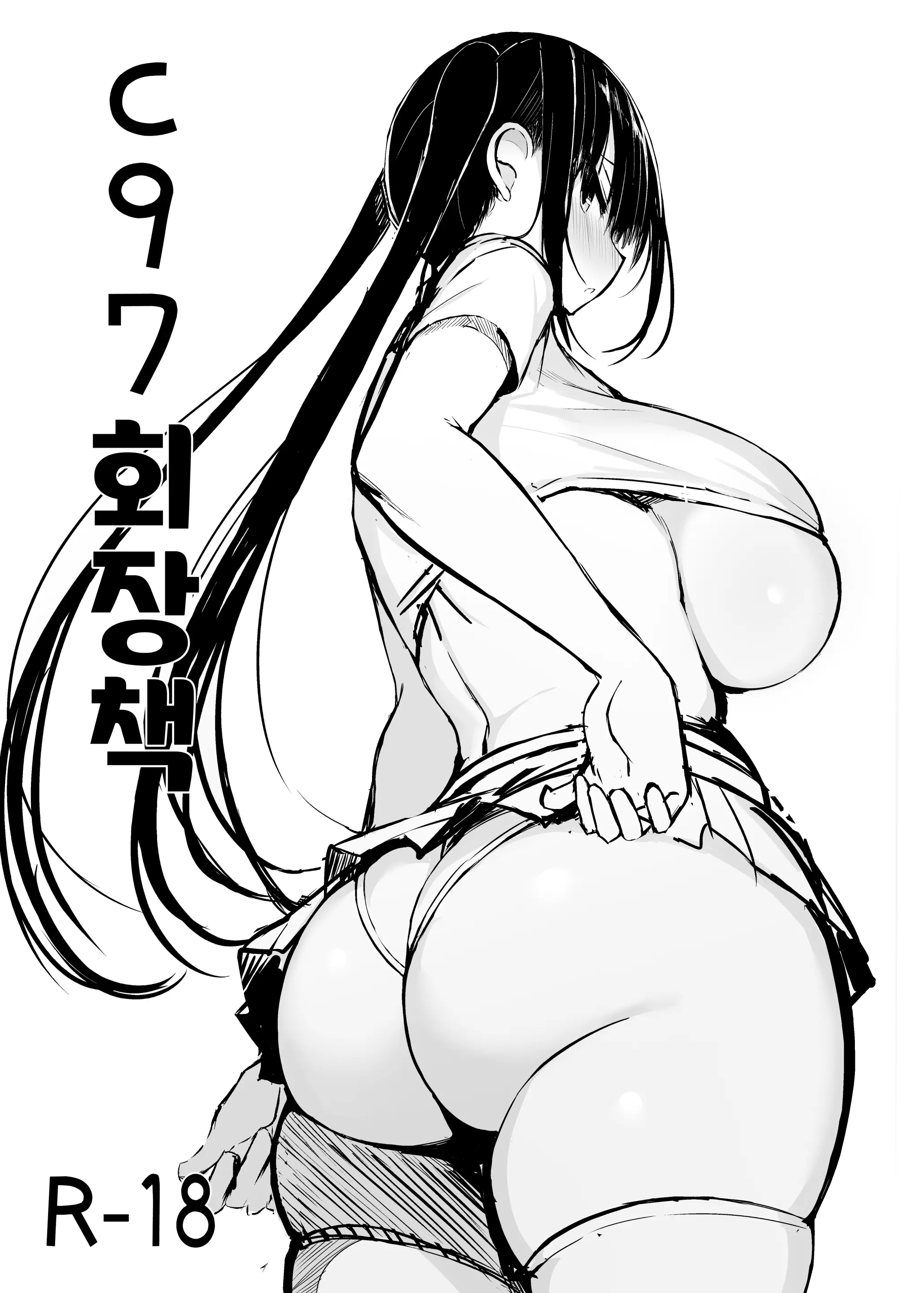 웹툰 이미지 36