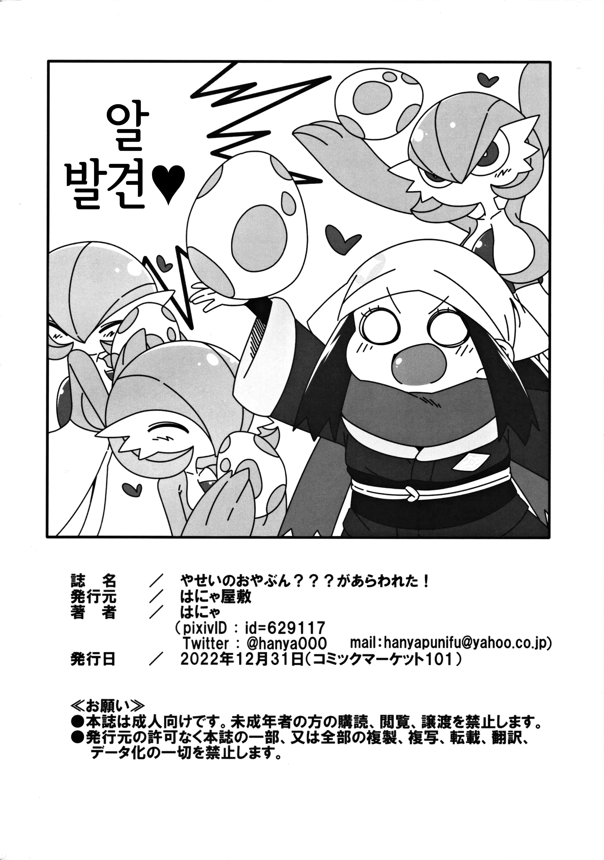 웹툰 이미지 20