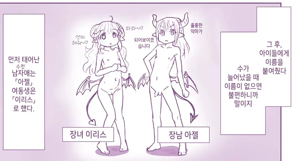 웹툰 이미지 42