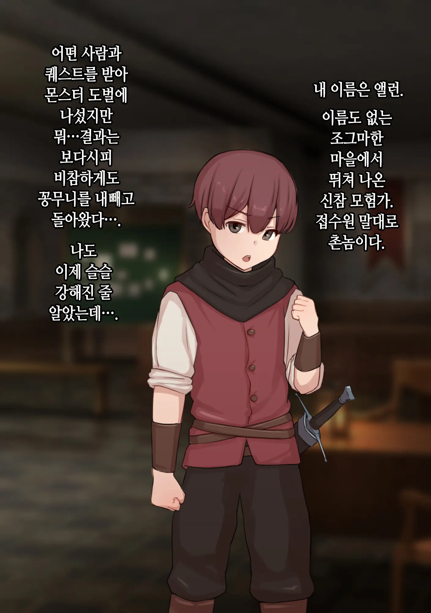 웹툰 이미지 3