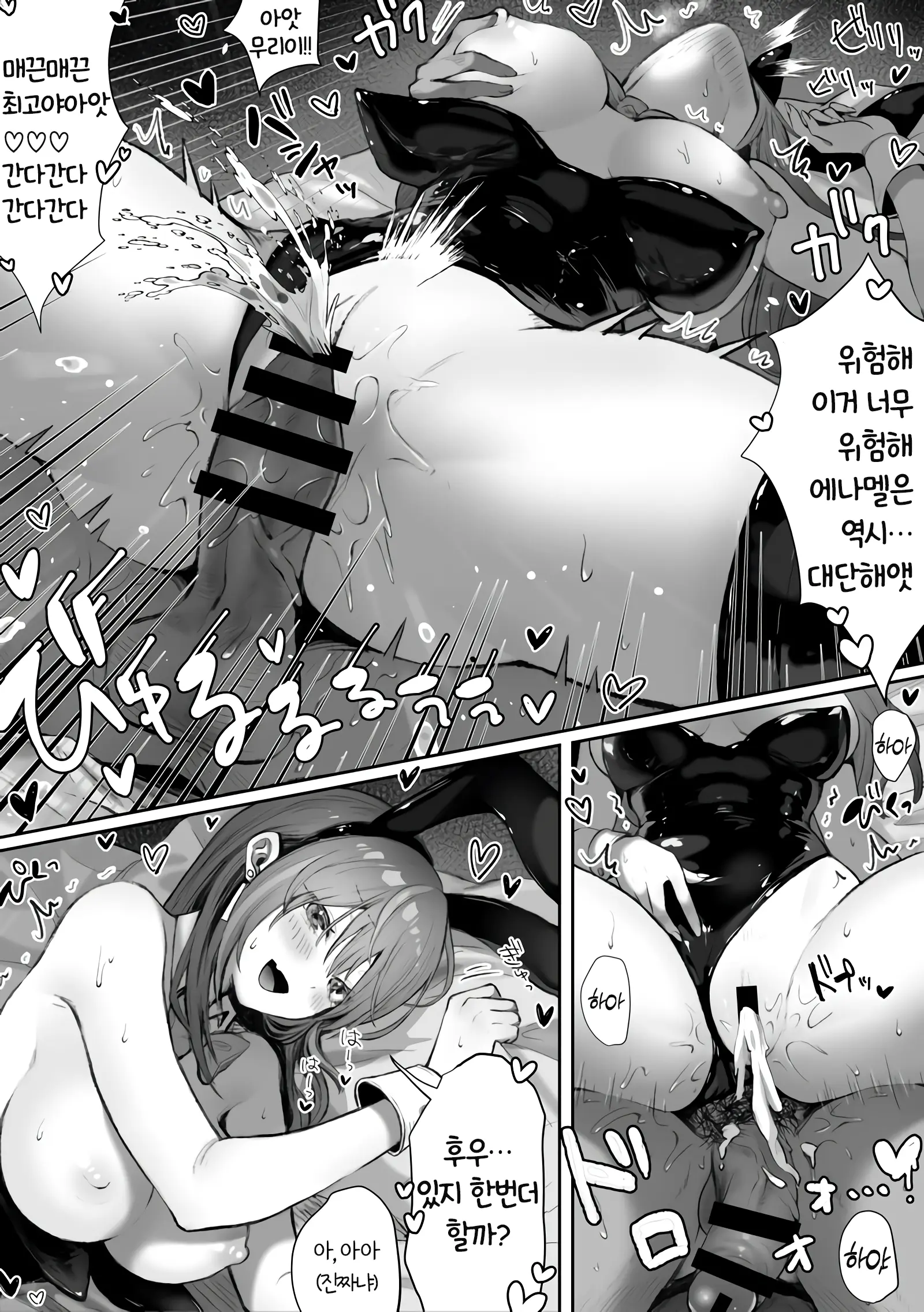 웹툰 이미지 24