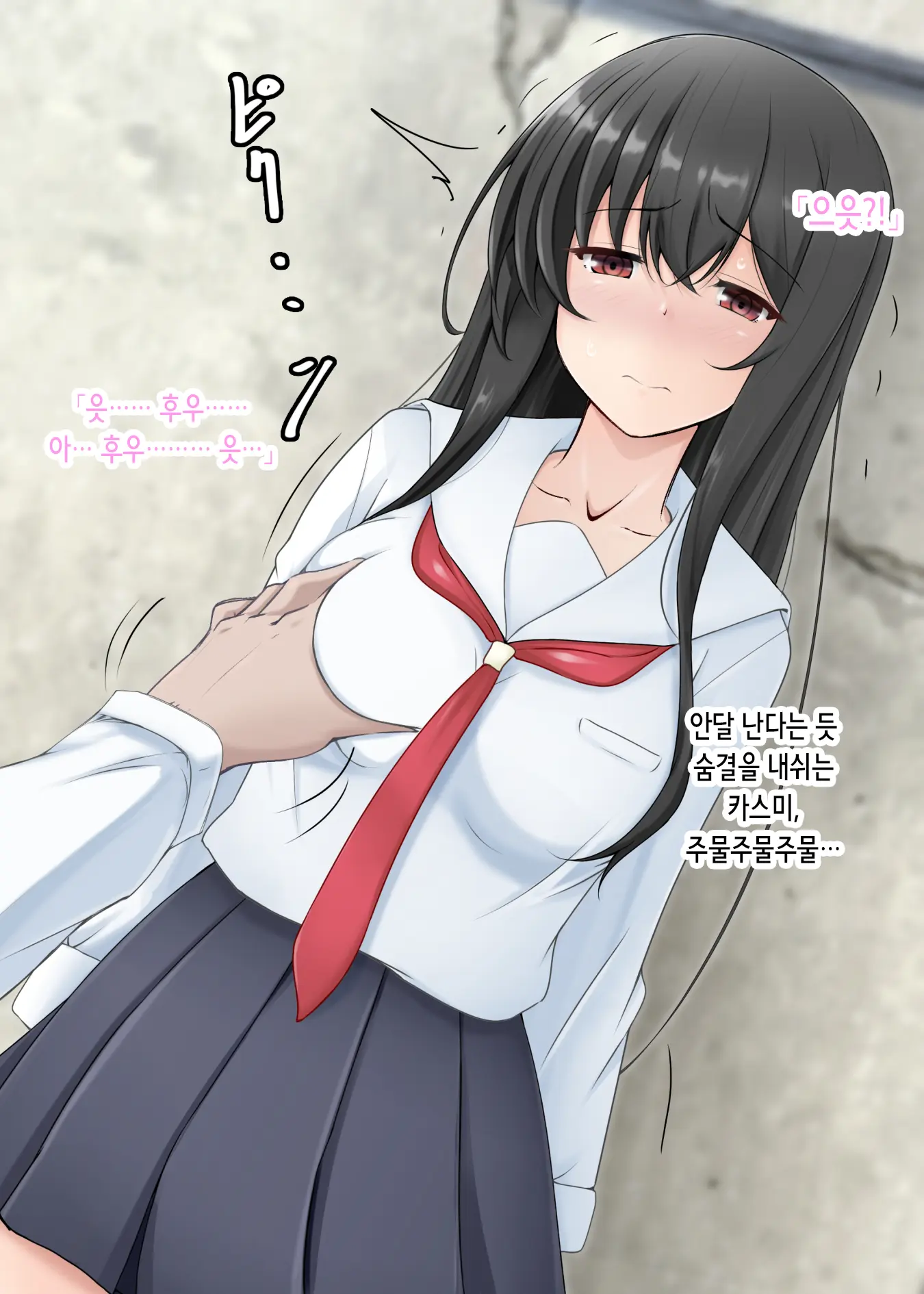 웹툰 이미지 9