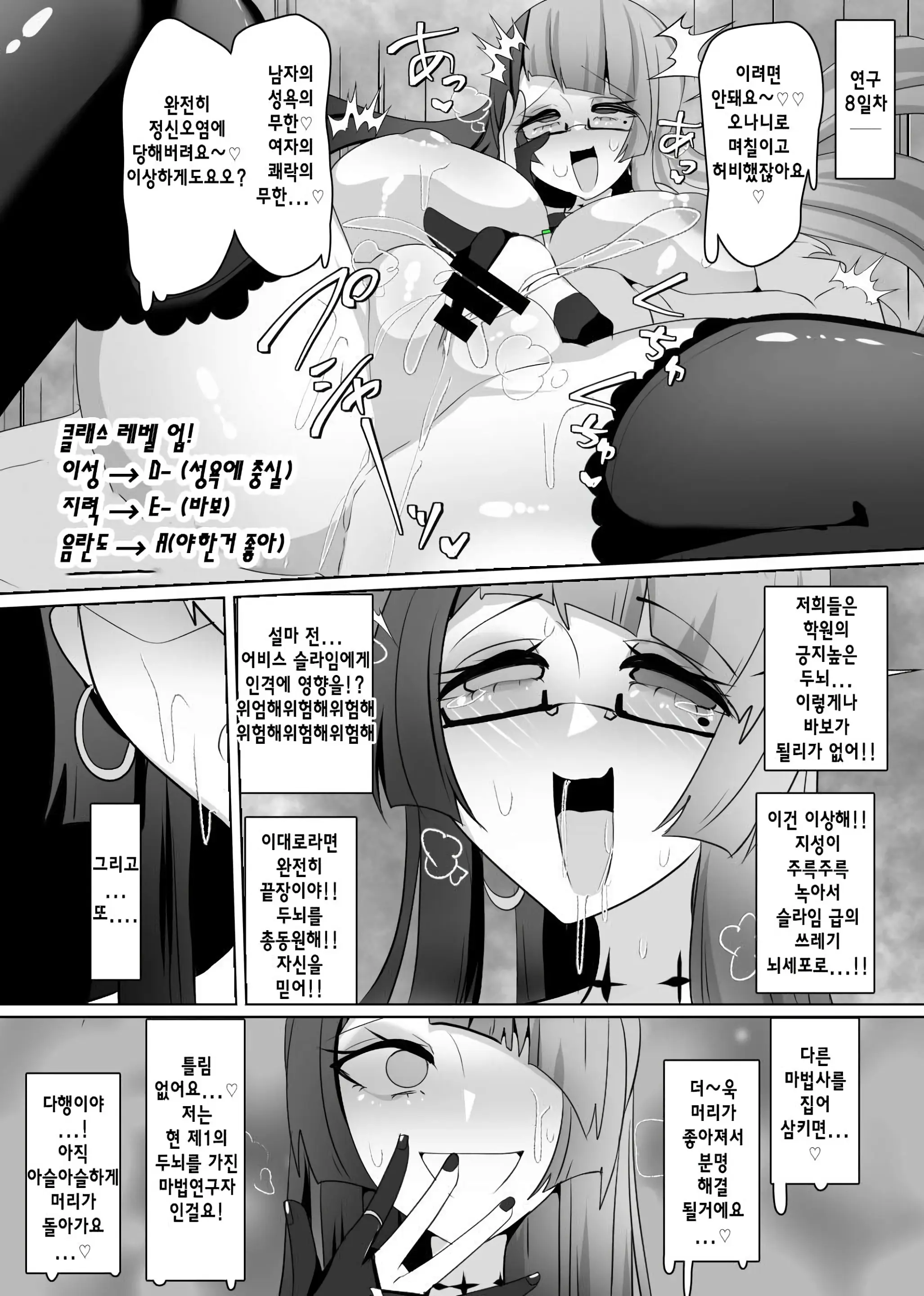 웹툰 이미지 15