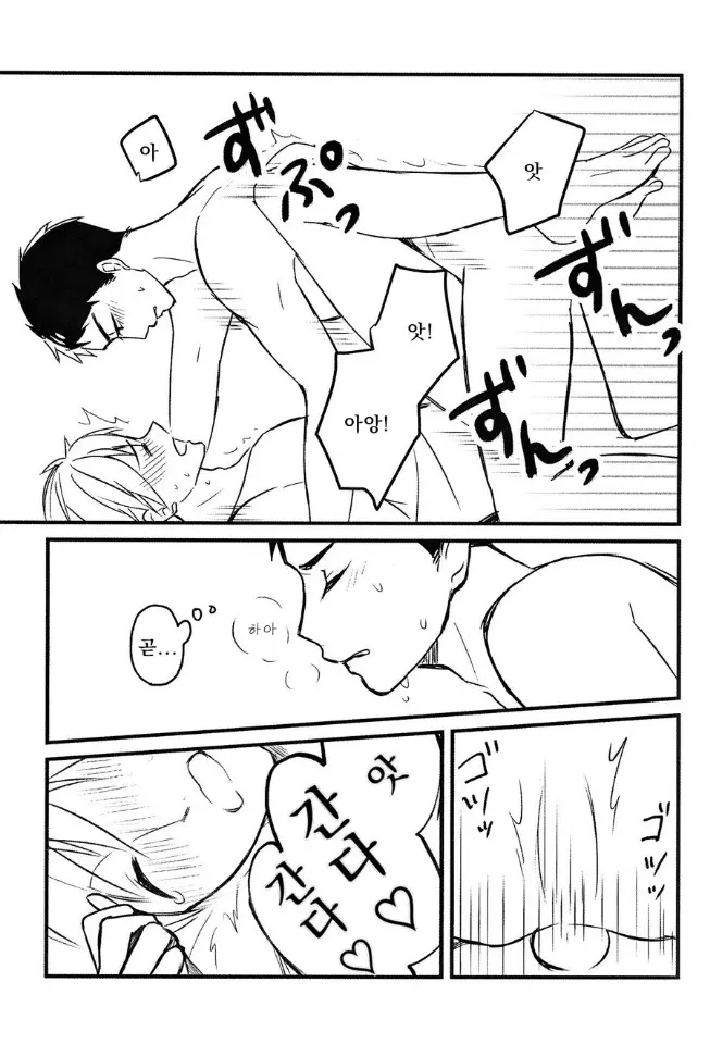 웹툰 이미지 12
