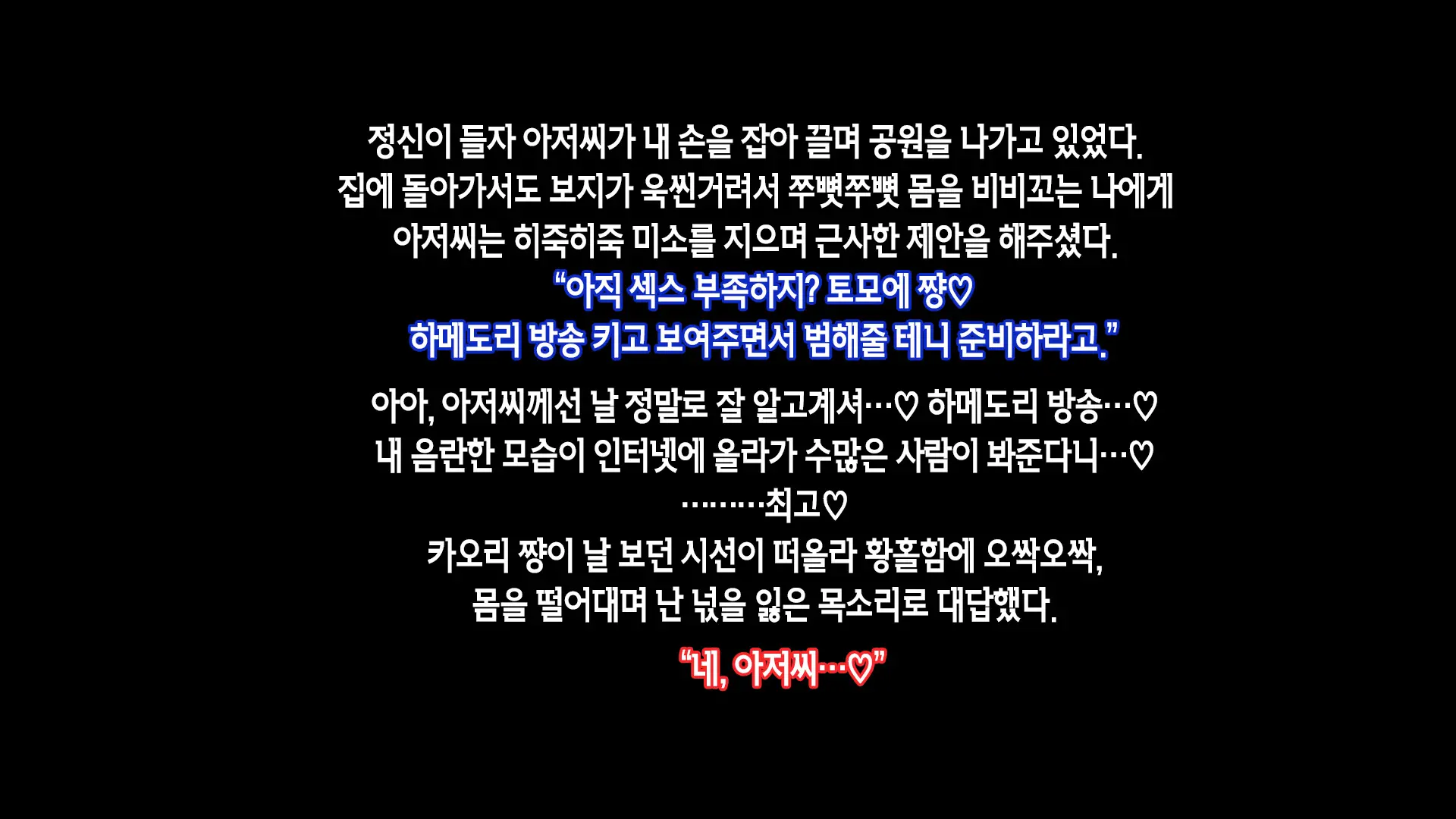 웹툰 이미지 164