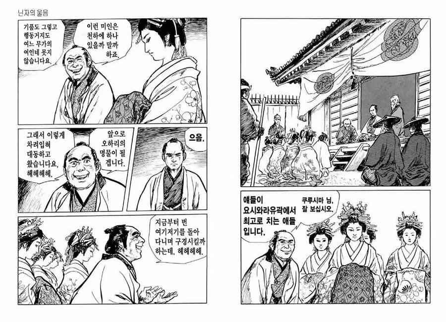 웹툰 이미지 25