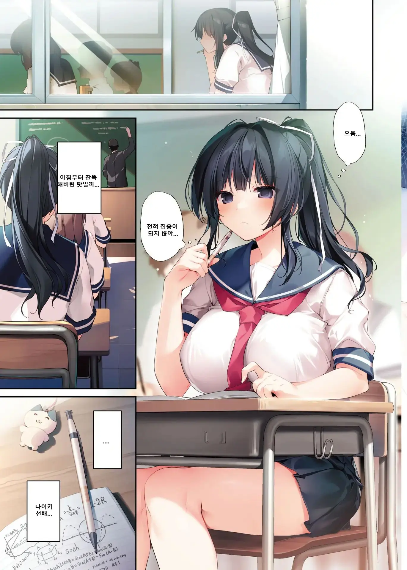 웹툰 이미지 3
