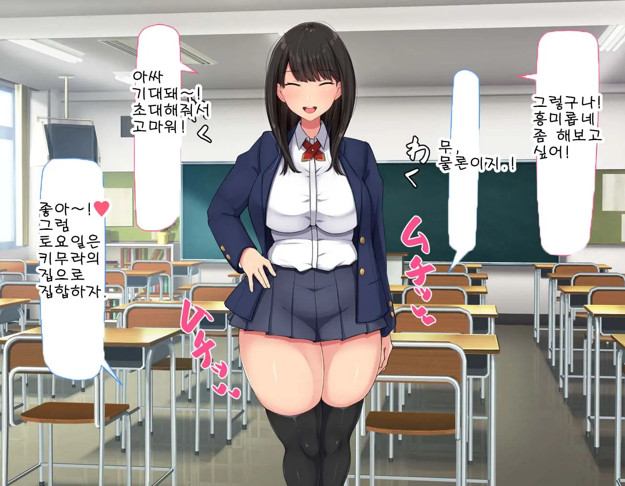 웹툰 이미지 106
