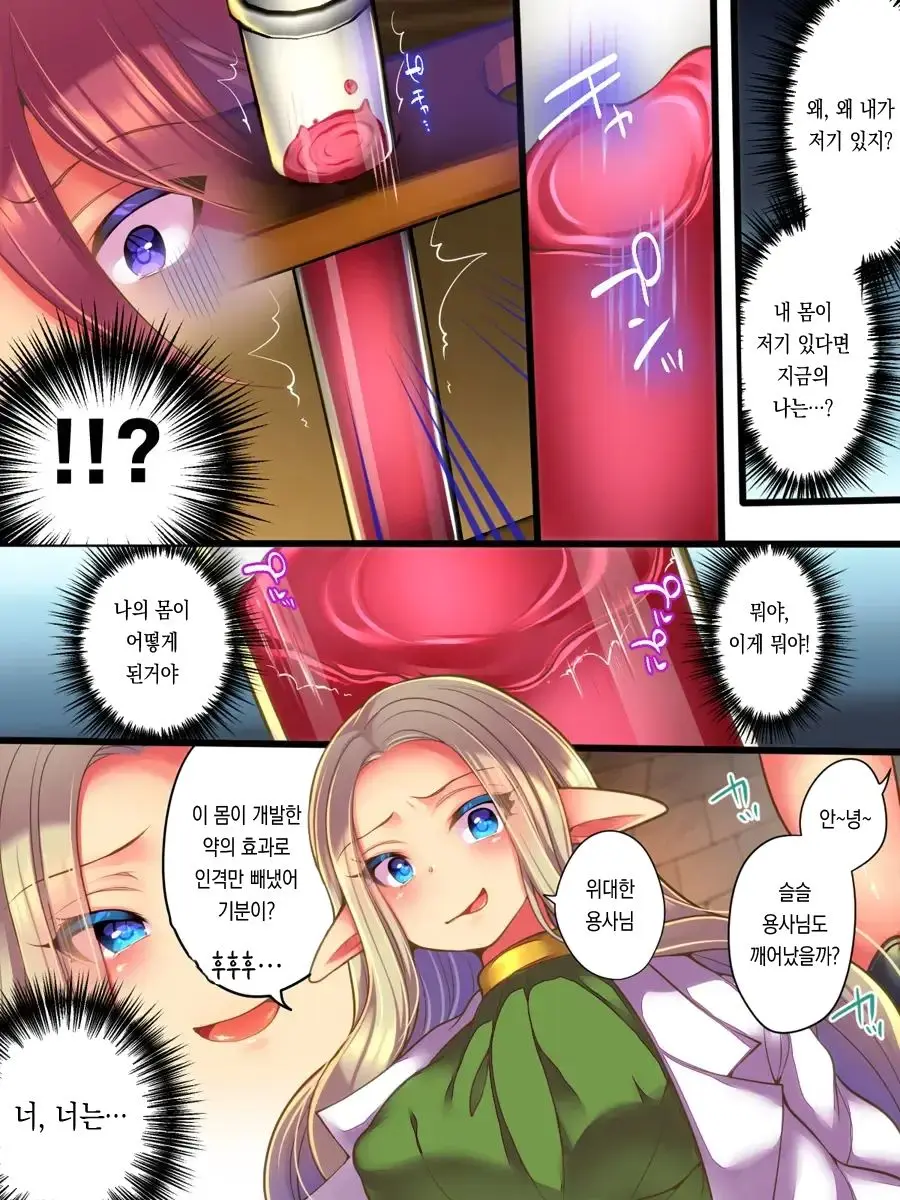 웹툰 이미지 2