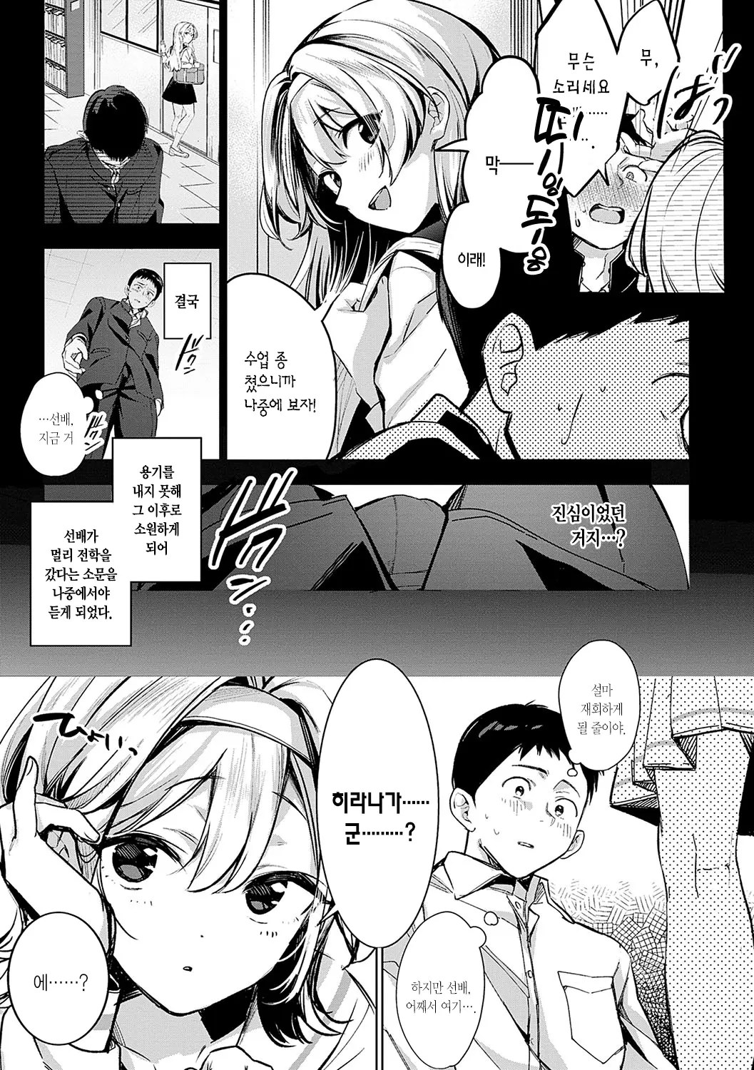 웹툰 이미지 11