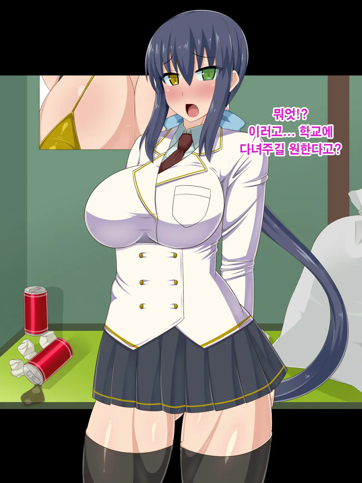 웹툰 이미지 332