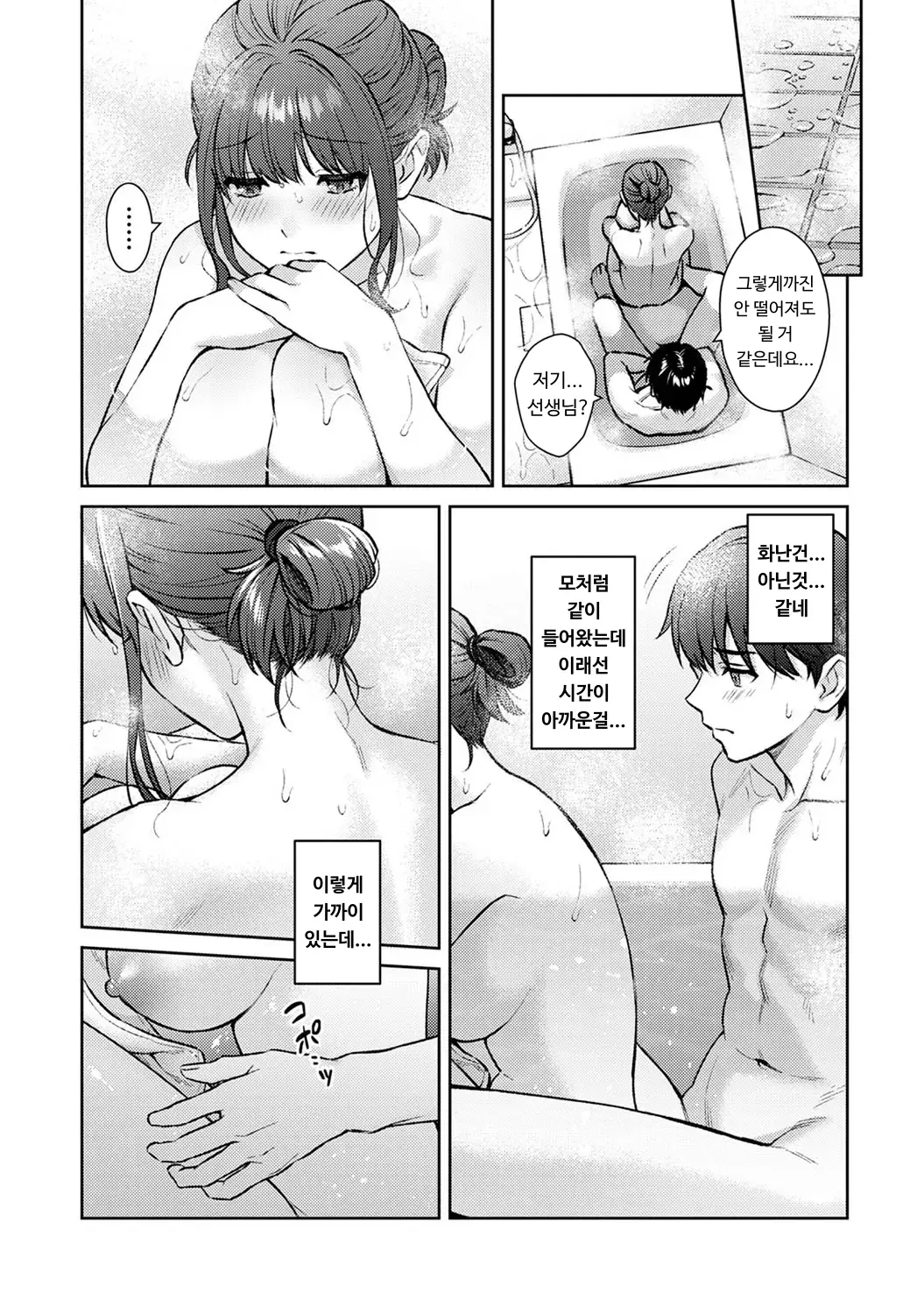 웹툰 이미지 74