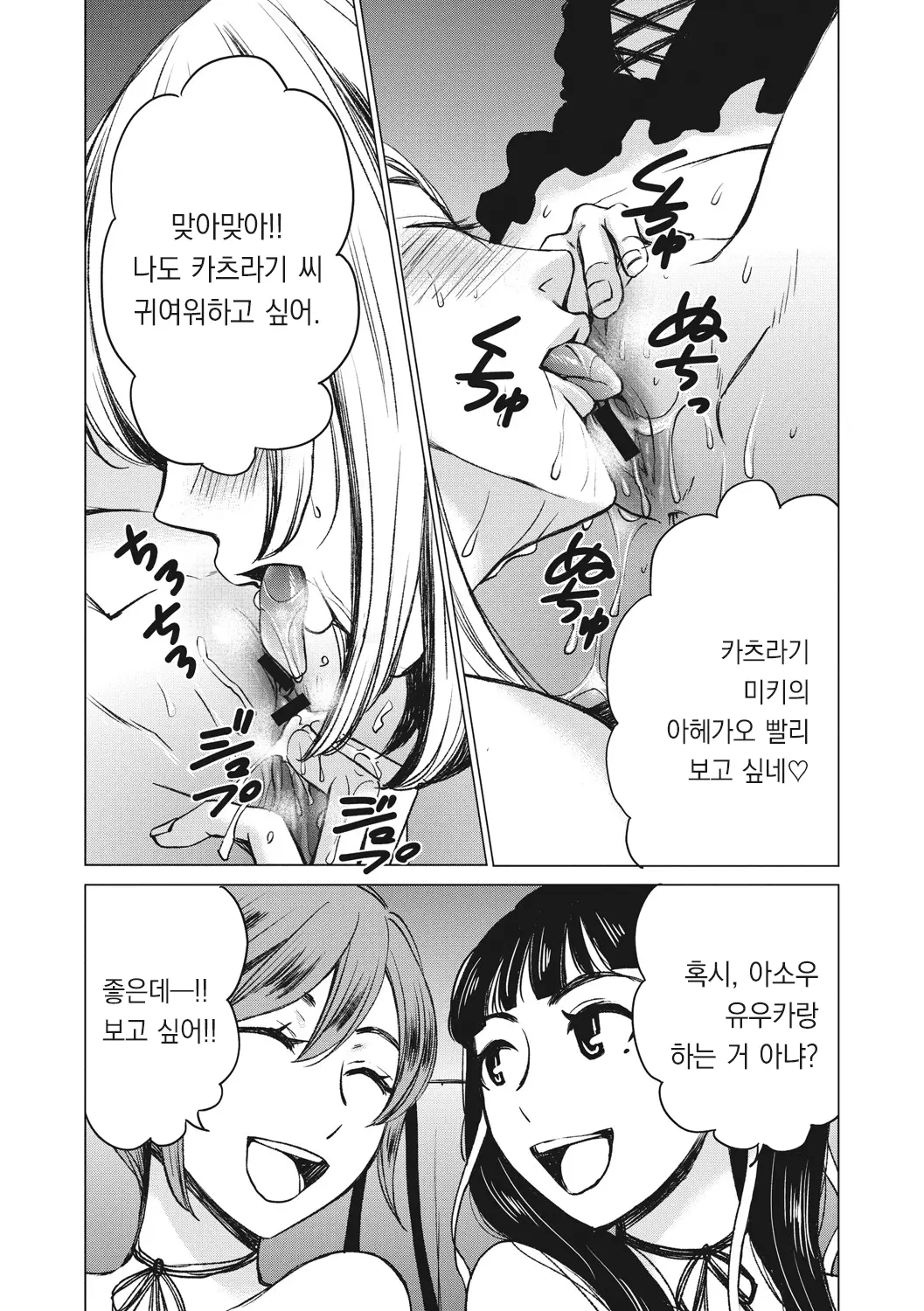 웹툰 이미지 155