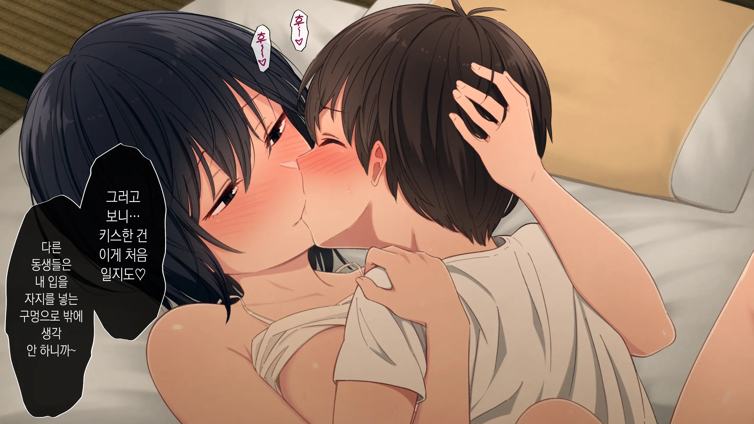 웹툰 이미지 196