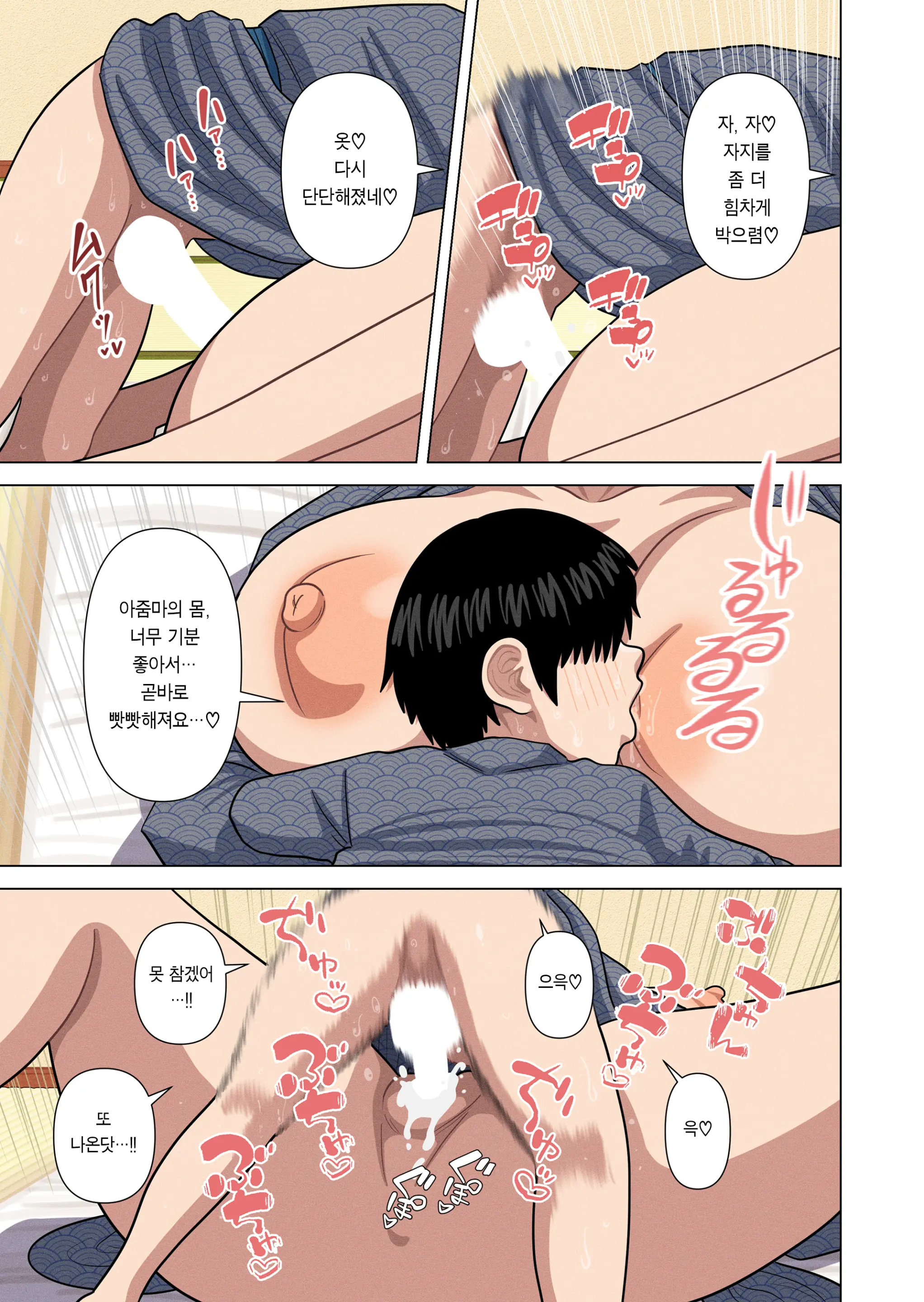 웹툰 이미지 25