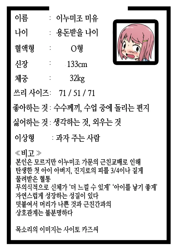 웹툰 이미지 49
