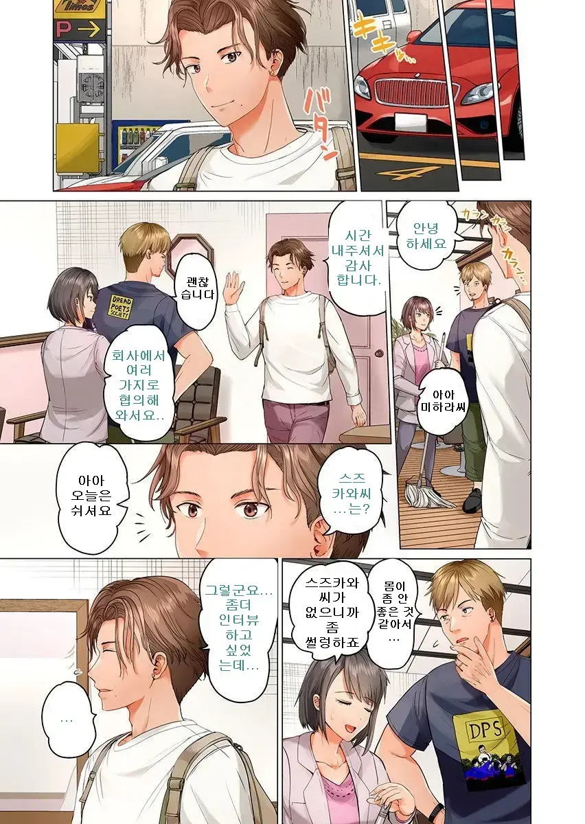웹툰 이미지 247