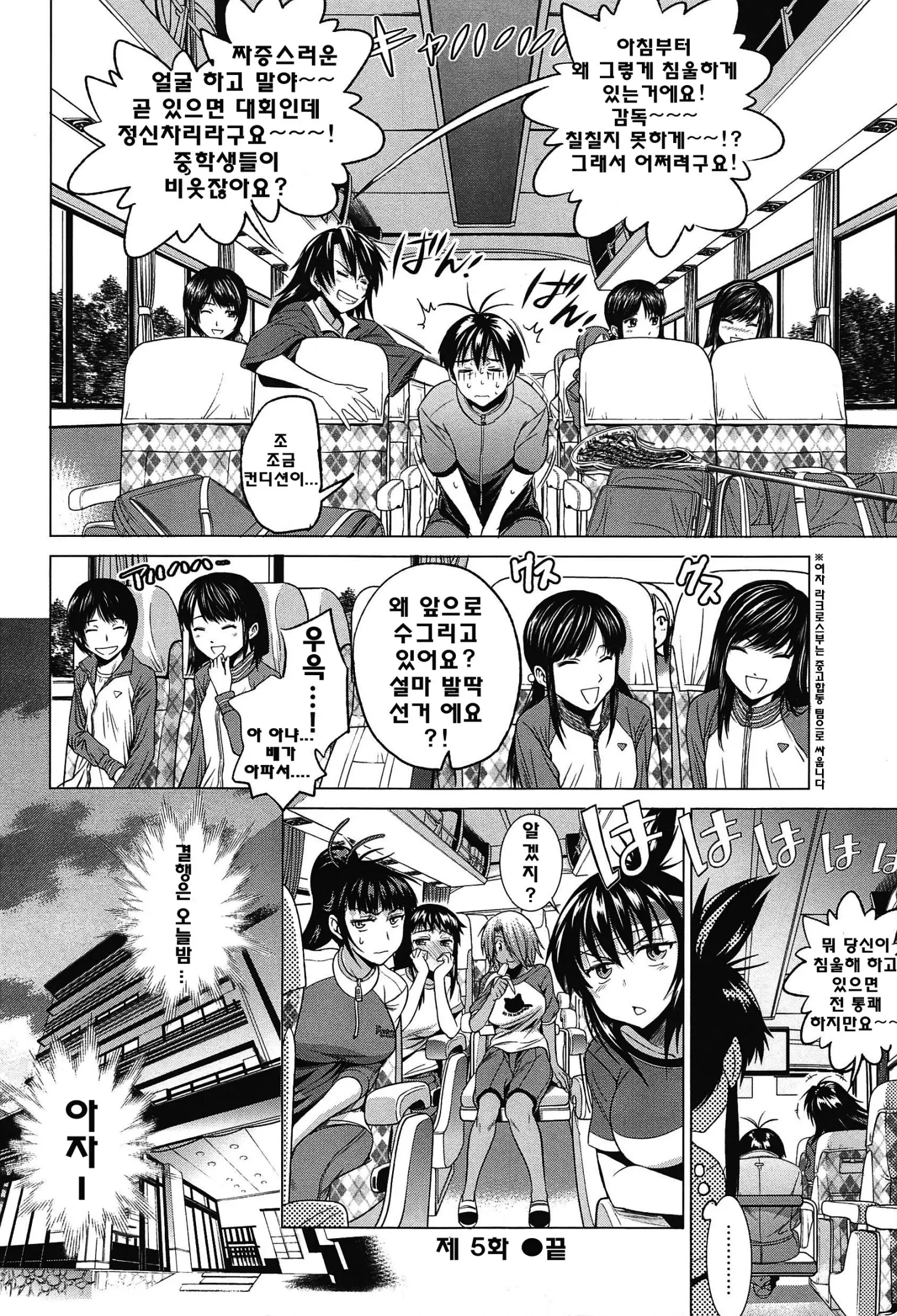 웹툰 이미지 178