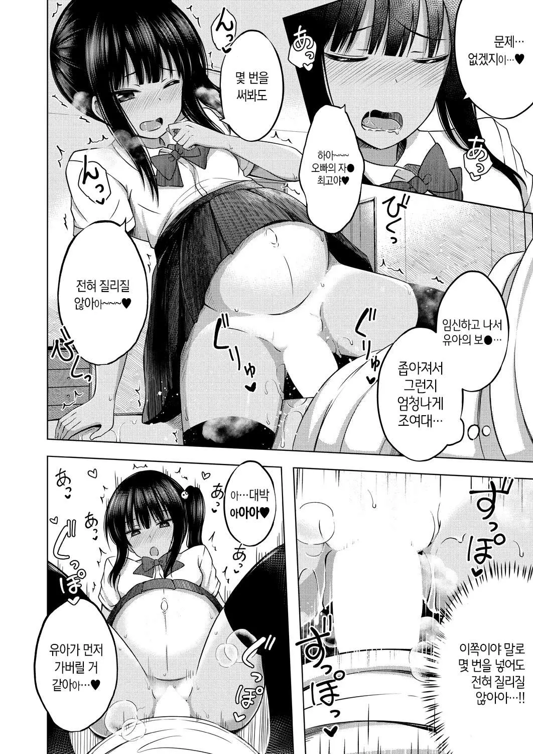 웹툰 이미지 9