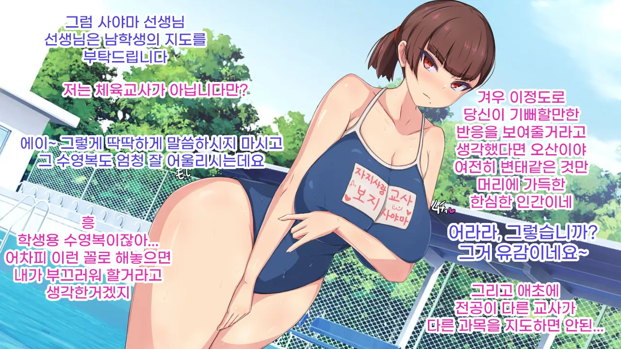 웹툰 이미지 237