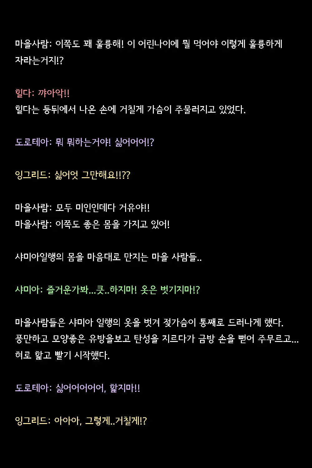 웹툰 이미지 51