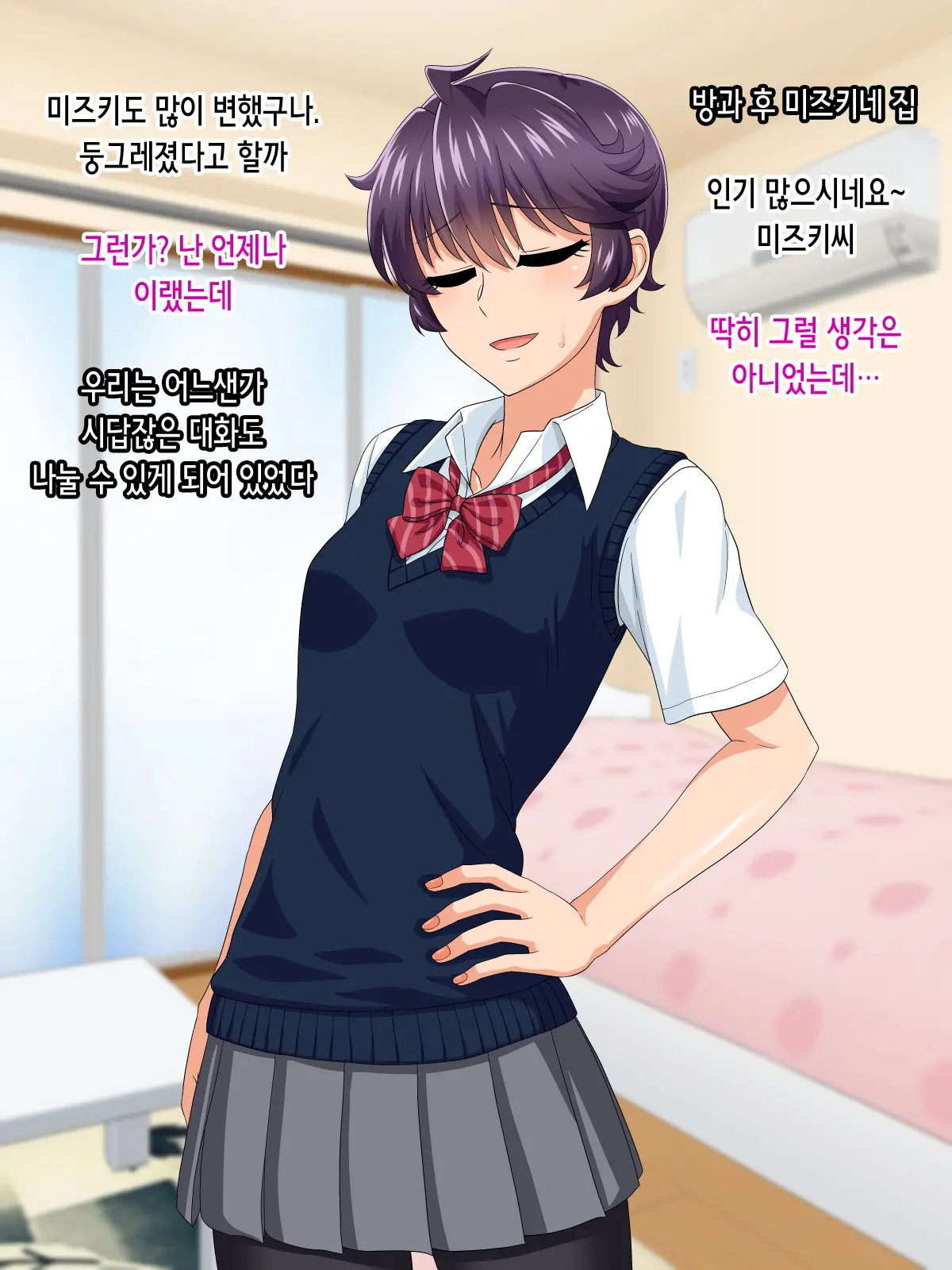 웹툰 이미지 103