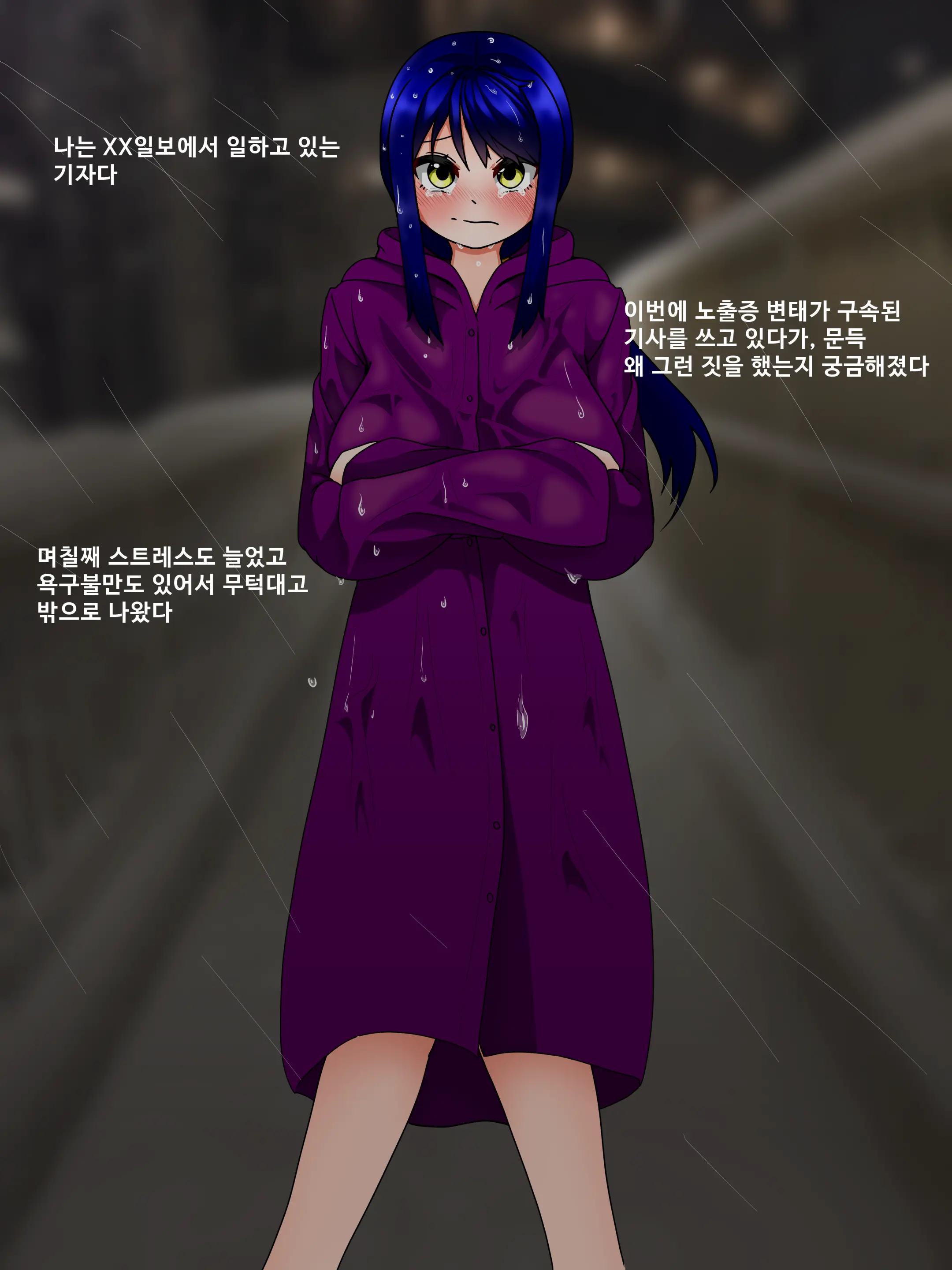 웹툰 이미지 1