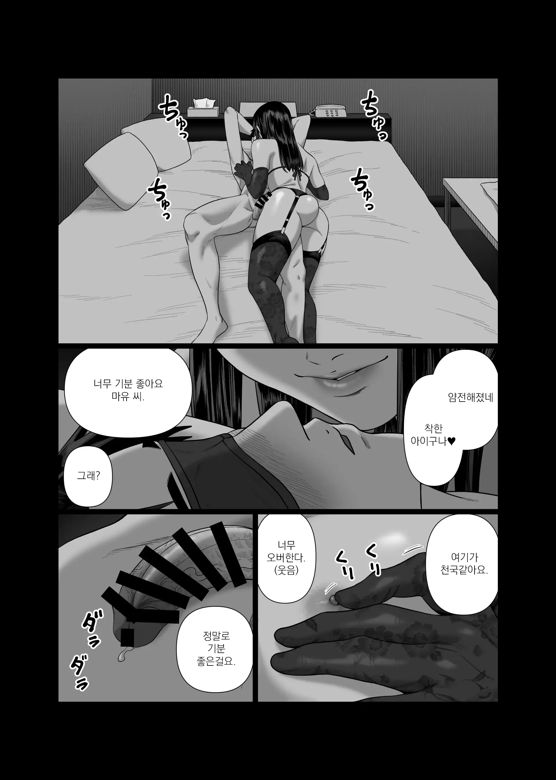 웹툰 이미지 19
