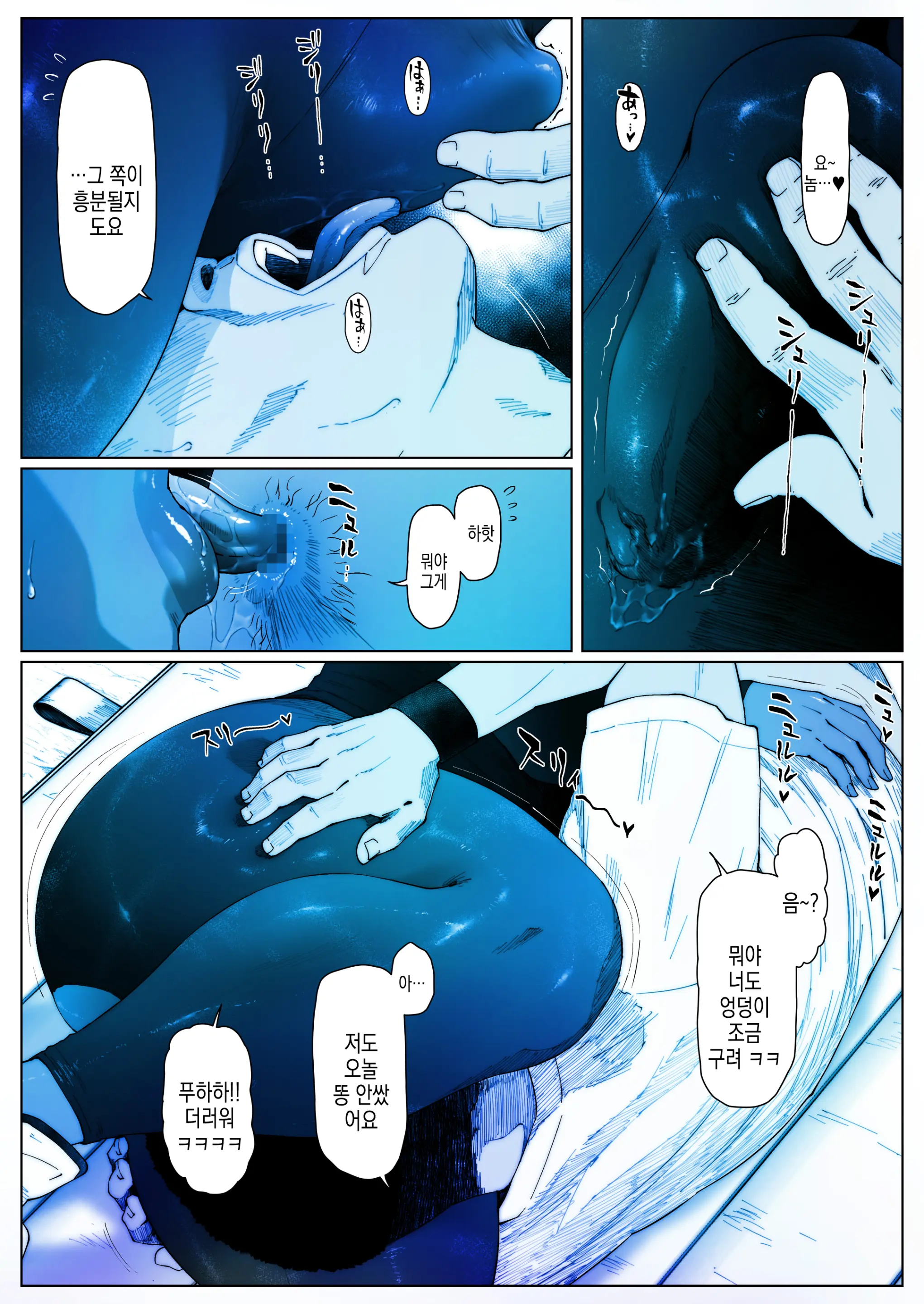 웹툰 이미지 6