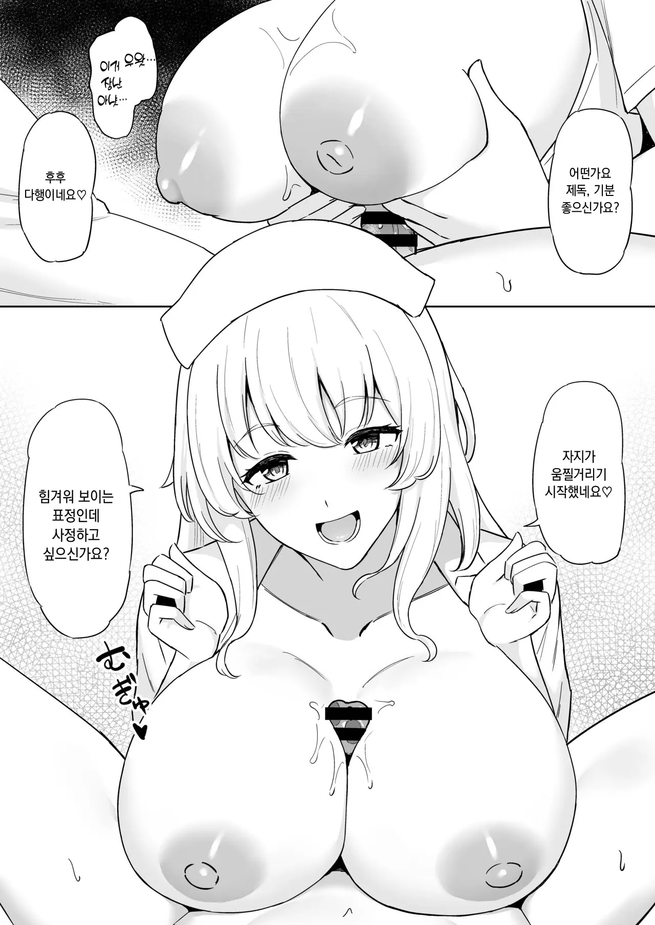 웹툰 이미지 6
