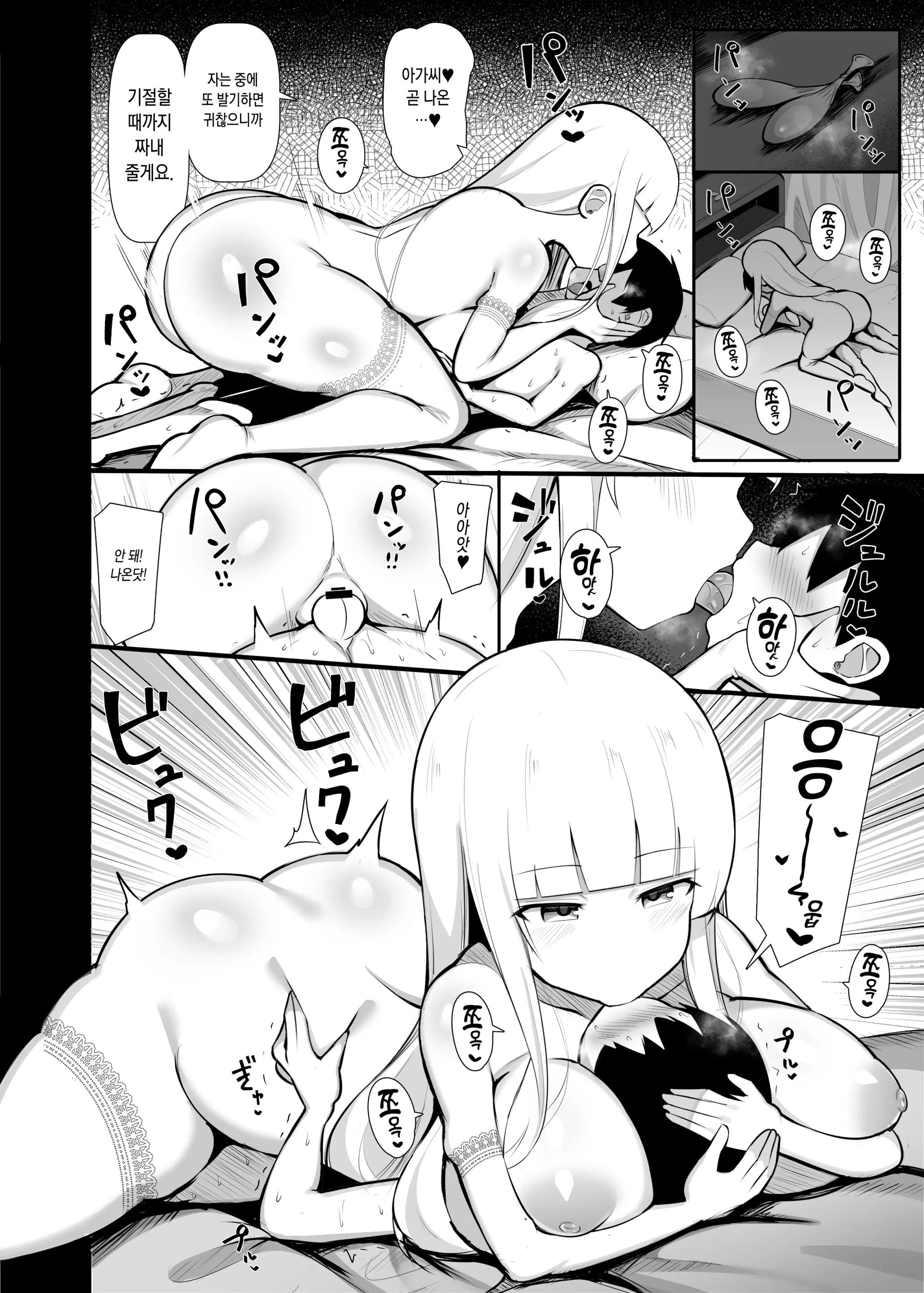 웹툰 이미지 20