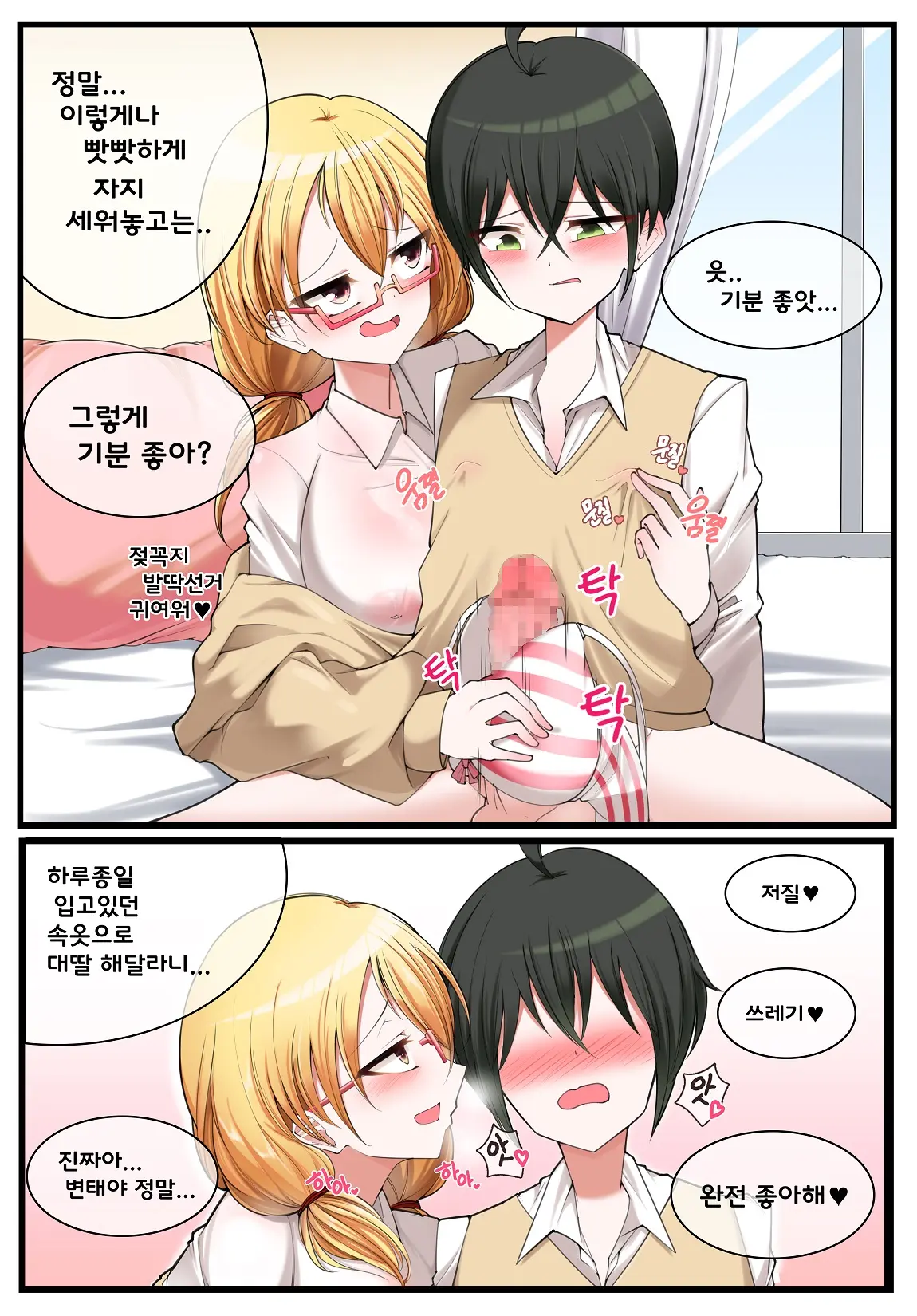 웹툰 이미지 0