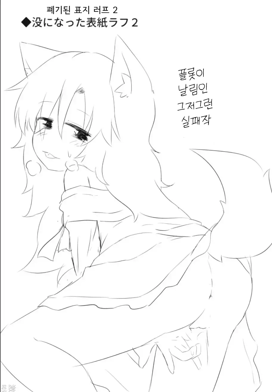 웹툰 이미지 24